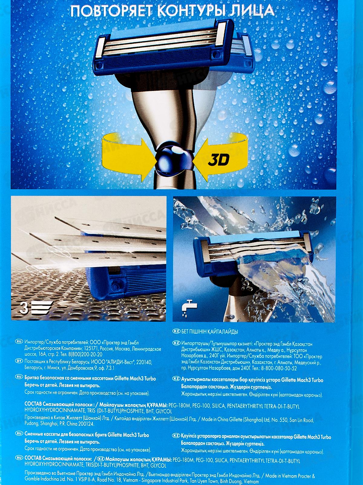 Ж МАК-3 станок + 1кас+  МАК-3 турбо сменные кассеты 3шт *6/20