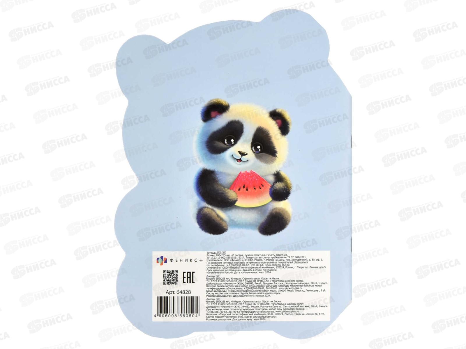 Тетрадь 40л кл. ФЕН Панда и арбуз , 64828 *25