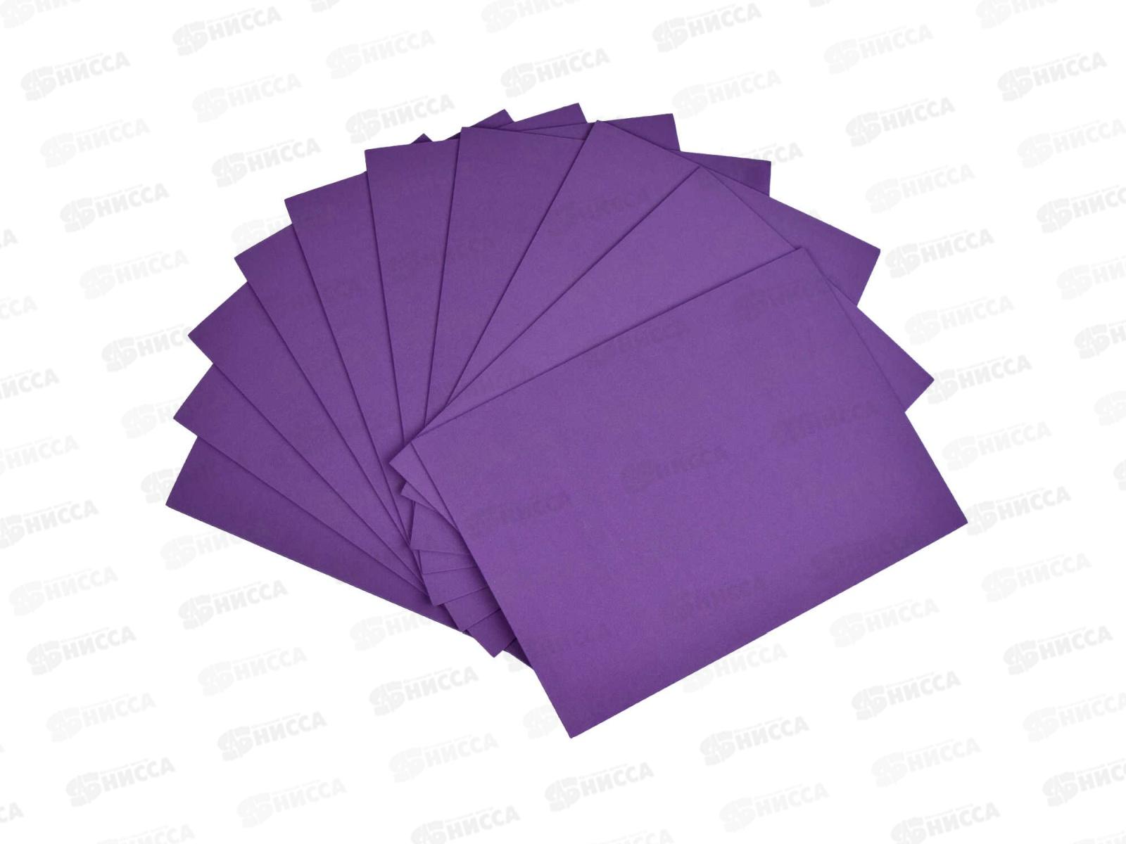 Фоамиран ФЕН  А4 10л, Фиолетовый, 65989