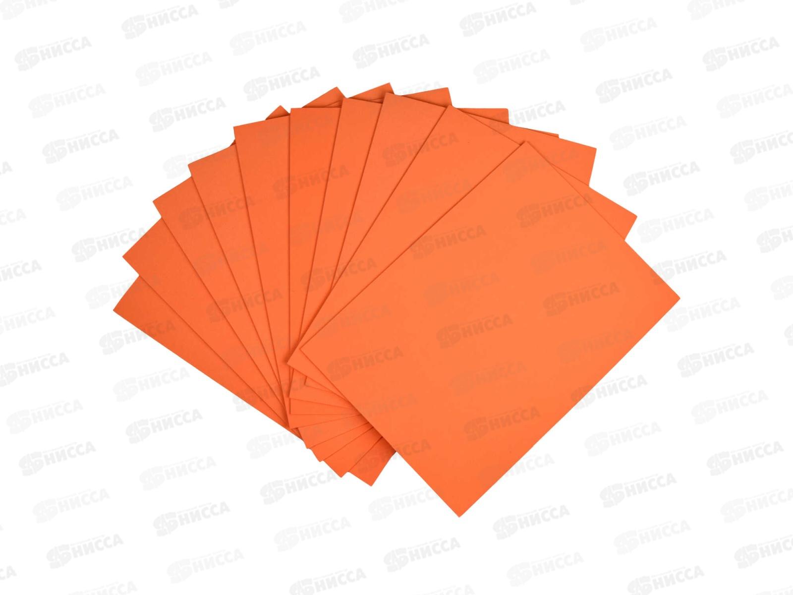 Фоамиран ФЕН  А4 10л, Оранжевый, 65990 *20