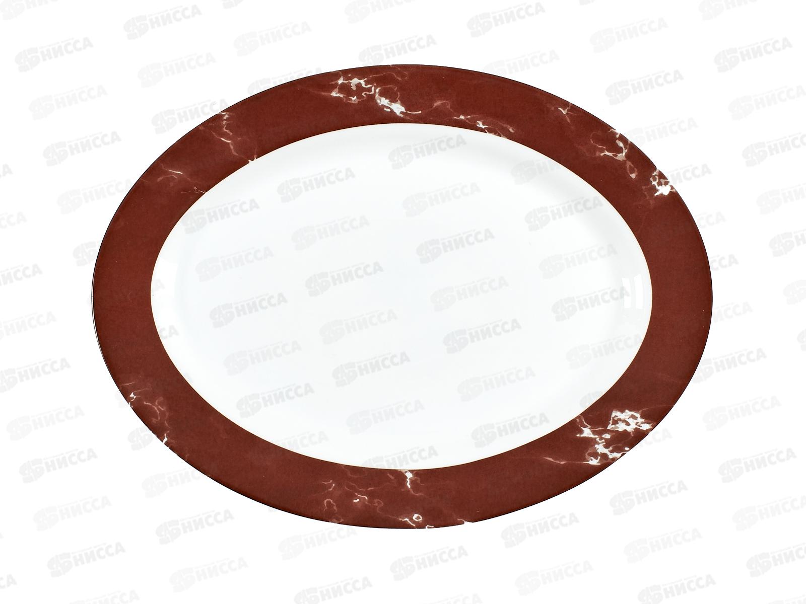 Блюдо овальное стеклокер 30см Коричневый мрамор 100мк-тбв12 *2