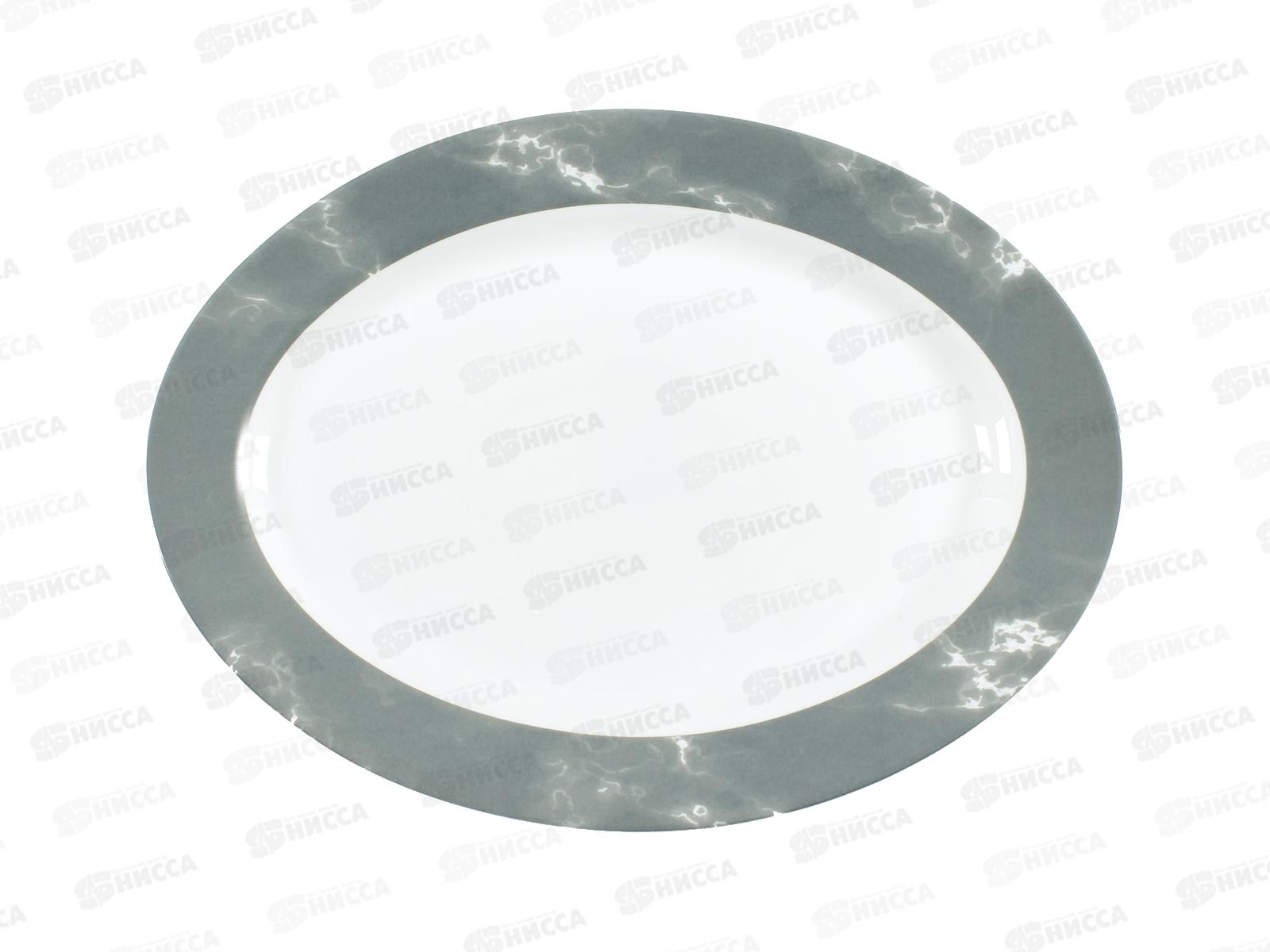 Блюдо овальное стеклокер 30см Серый мрамор 100мс-тбв12 *2