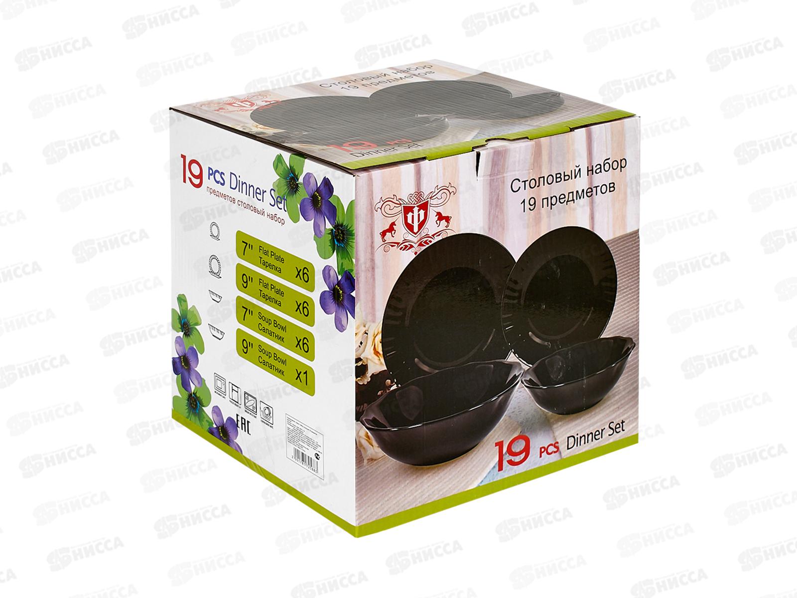 Набор столовый 19пр стеклокерамика Черный 0001ч-19