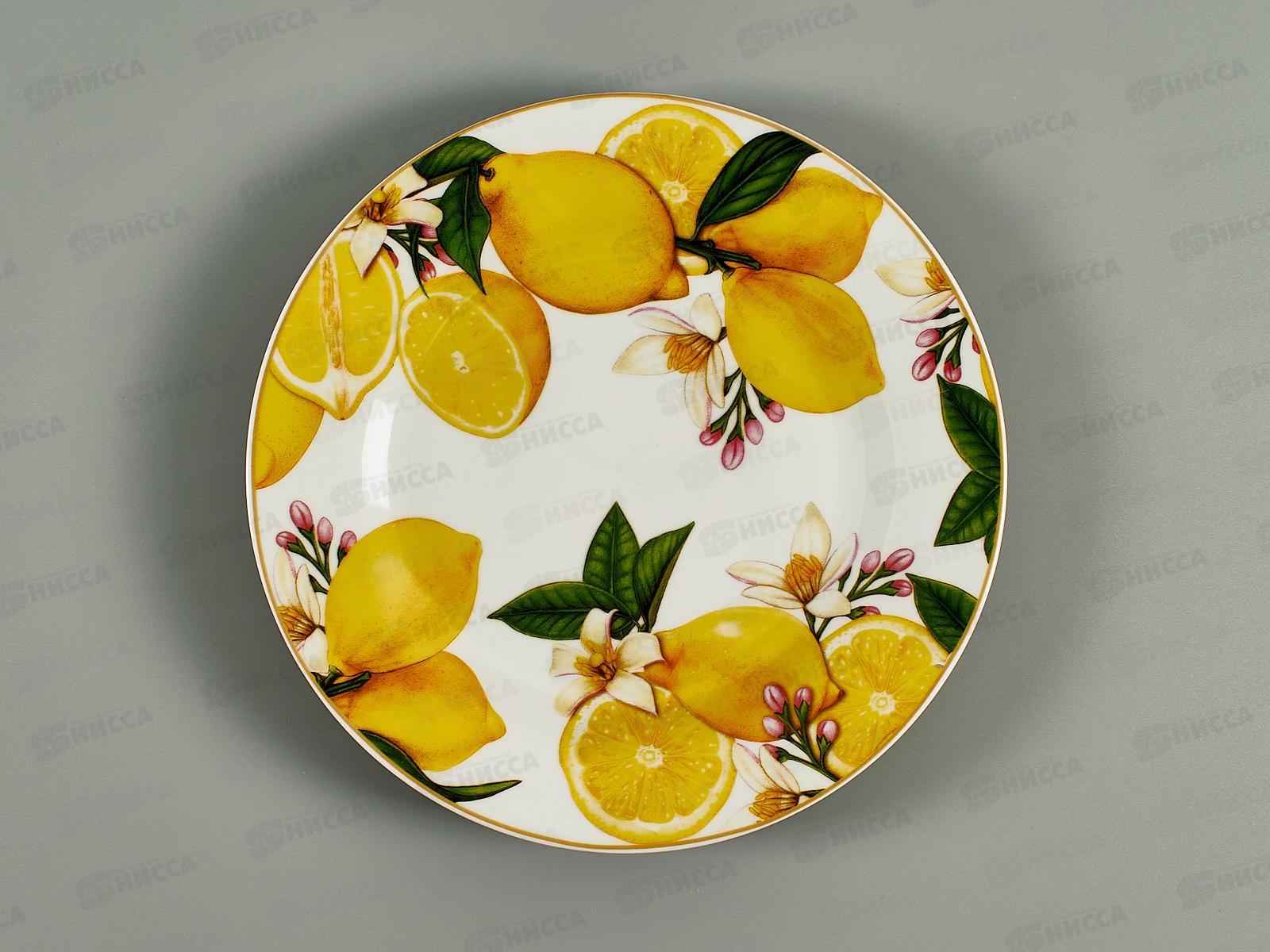 Тарелка плоская круглая 20см Лимоны т8-19558 *12/72