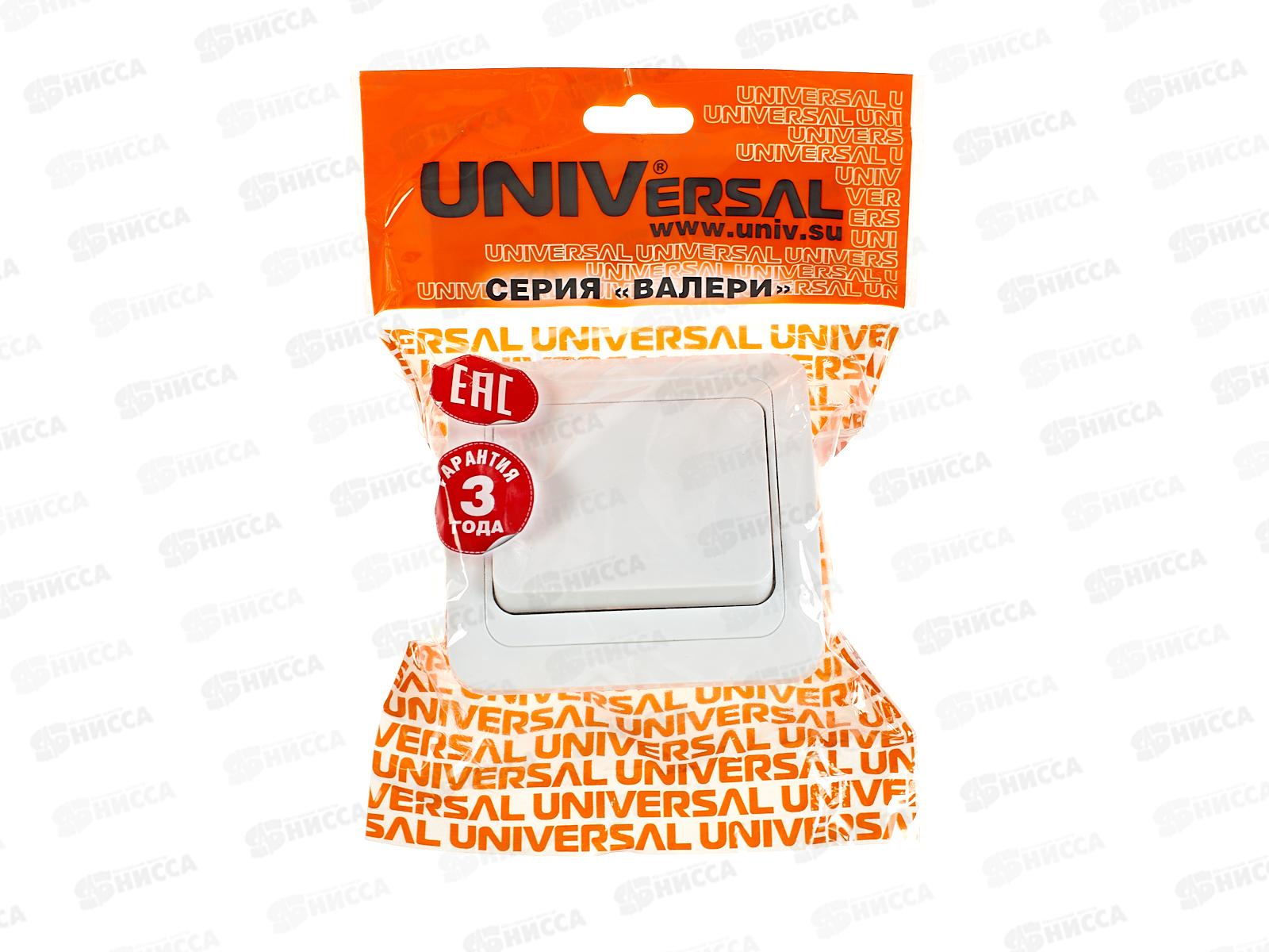 Выключатель Валери 1-клавиша скрытой установки, 10А, 220В белый, В0021*10