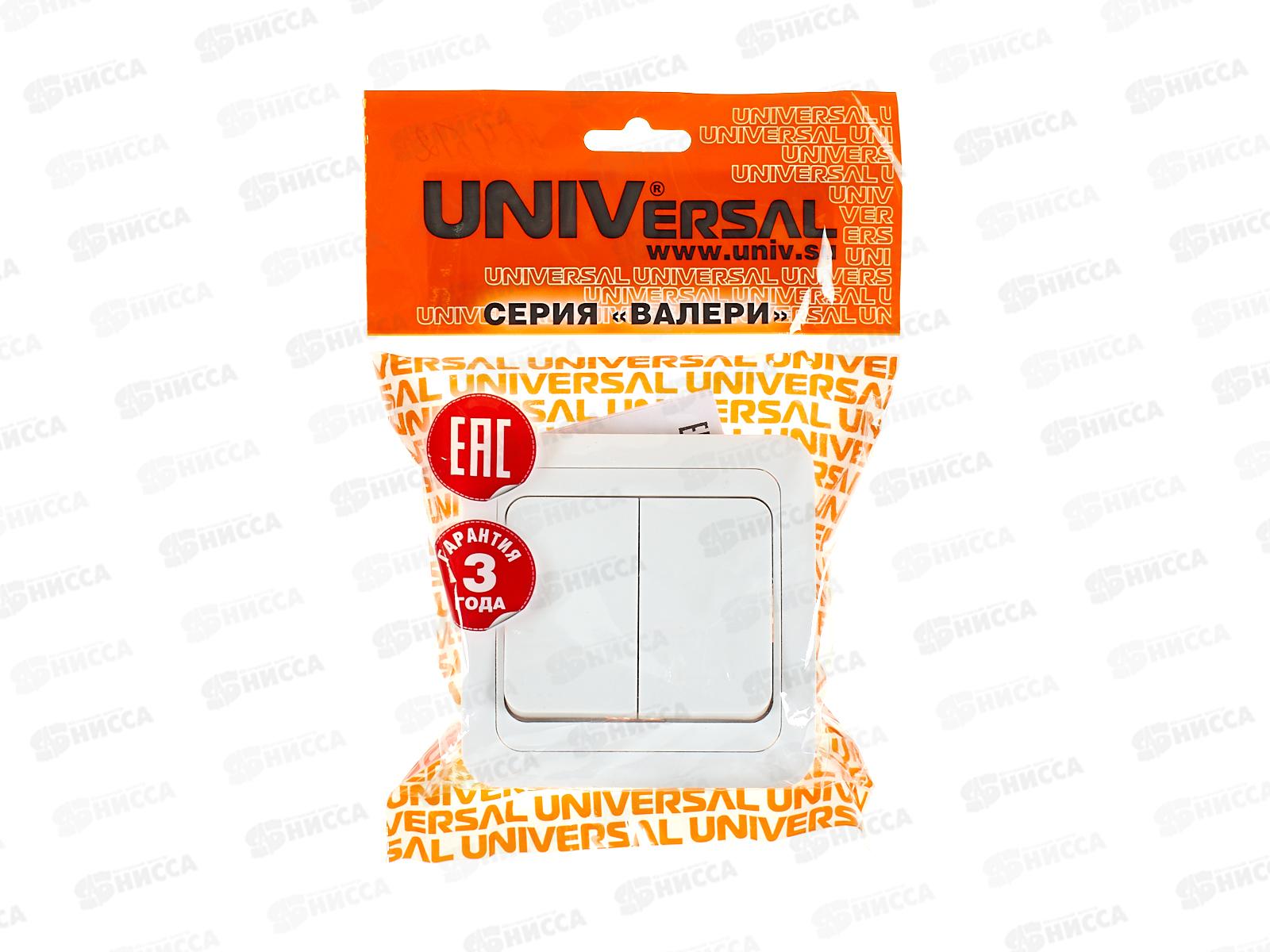 Выключатель Валери 2-клавиши скрытой установки, 10А, 220В, белый, В0023*10