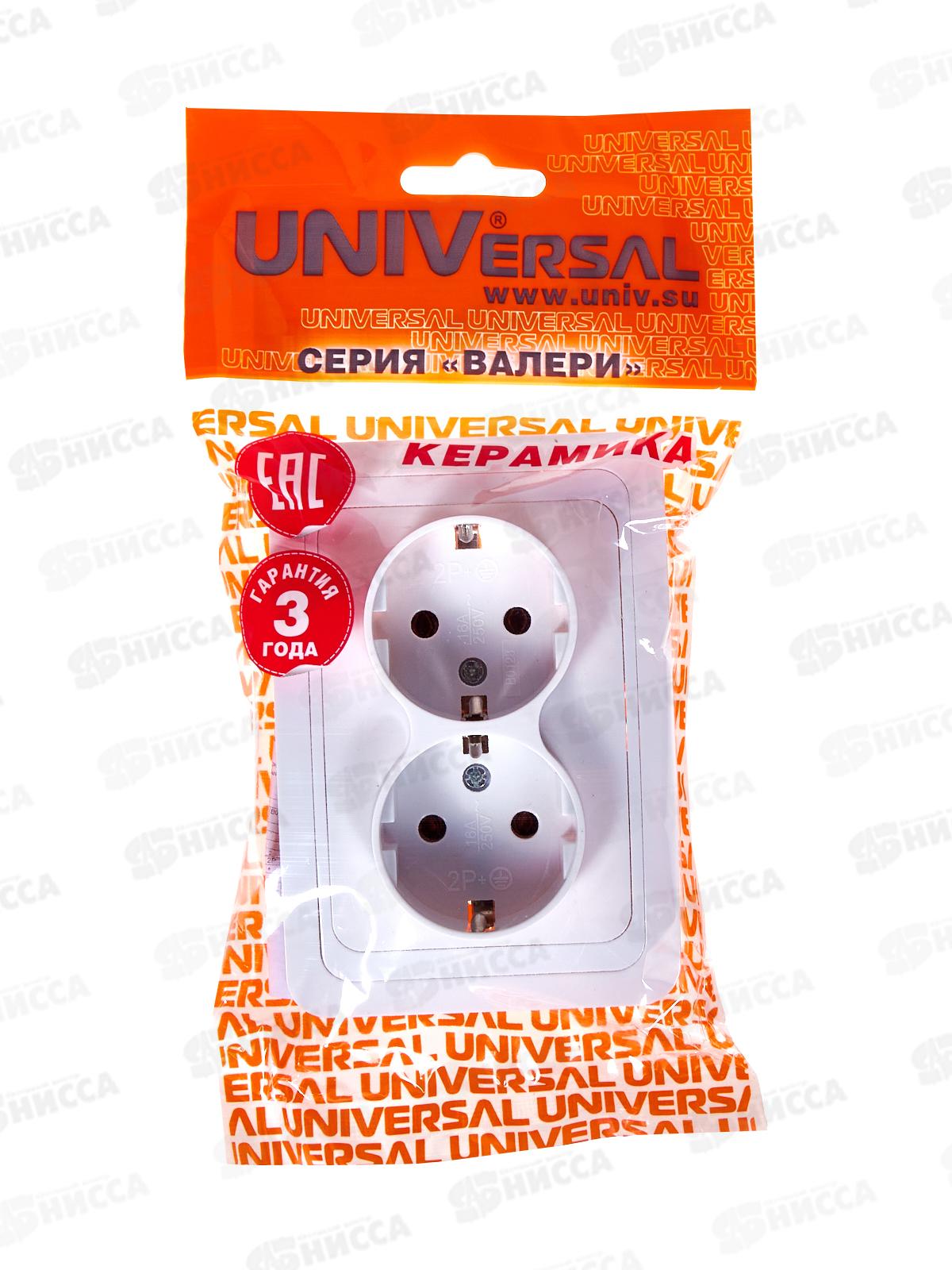 Розетка Валери 2-местная скрытой установки, с заземлением, 16А, 220В,белая, В0128*10