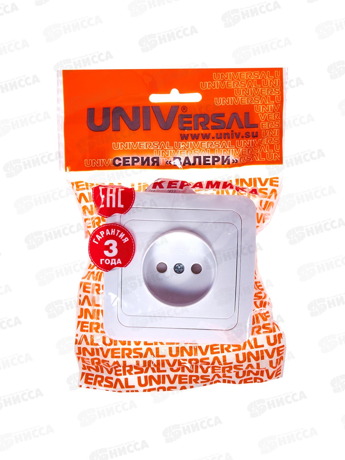 Розетка Валери 1-местная скрытой установки, без заземления, з/ш 16А, 220В,белая, В0022х*10