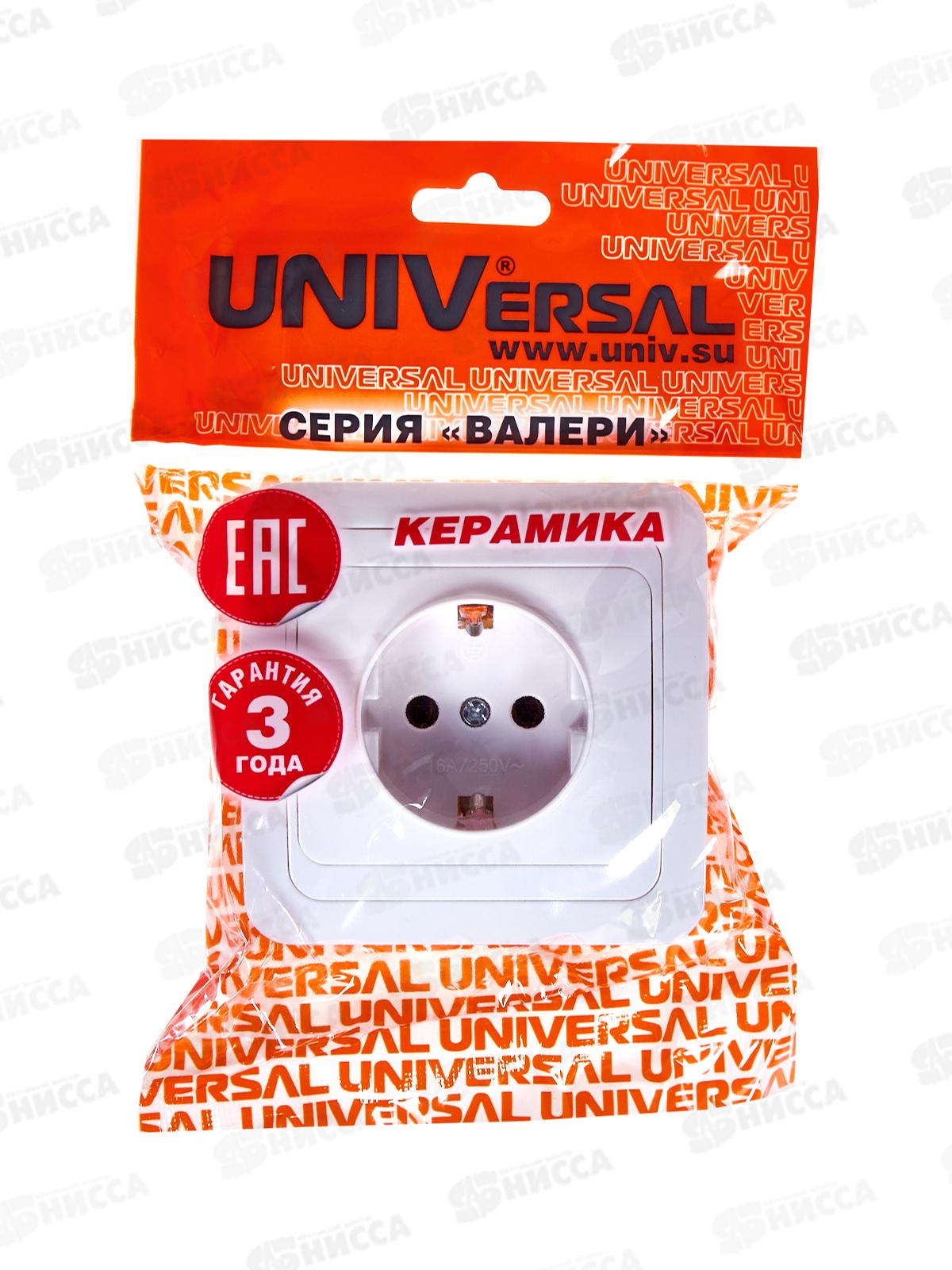 Розетка Валери 1-местная скрытой установки, с заземлением,  16А, 220В,белая, В0028*10