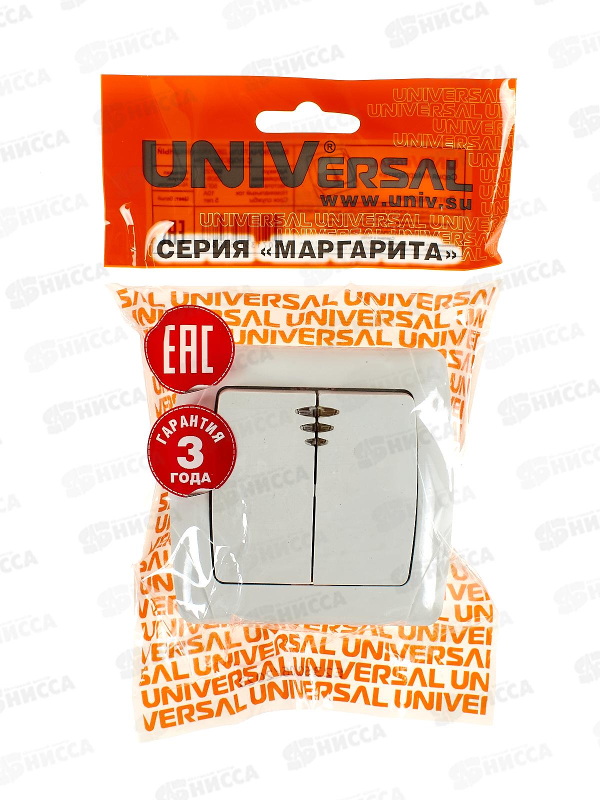 Выключатель Маргарита 2-клавиши скрытой установки, 10А, 220В, подсветка, белый, М0123*10