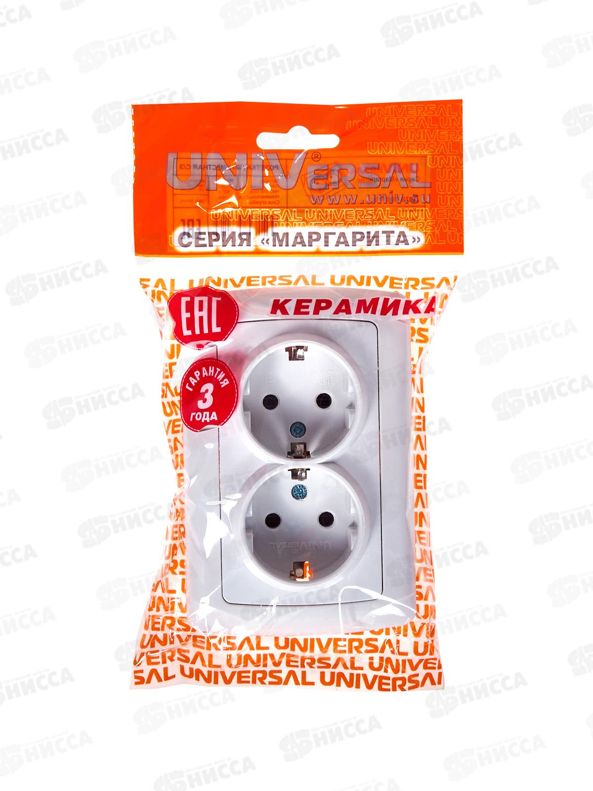 Розетка Маргарита 2-местная скрытой установки, с заземлением,16А, 220В,белый, М0128