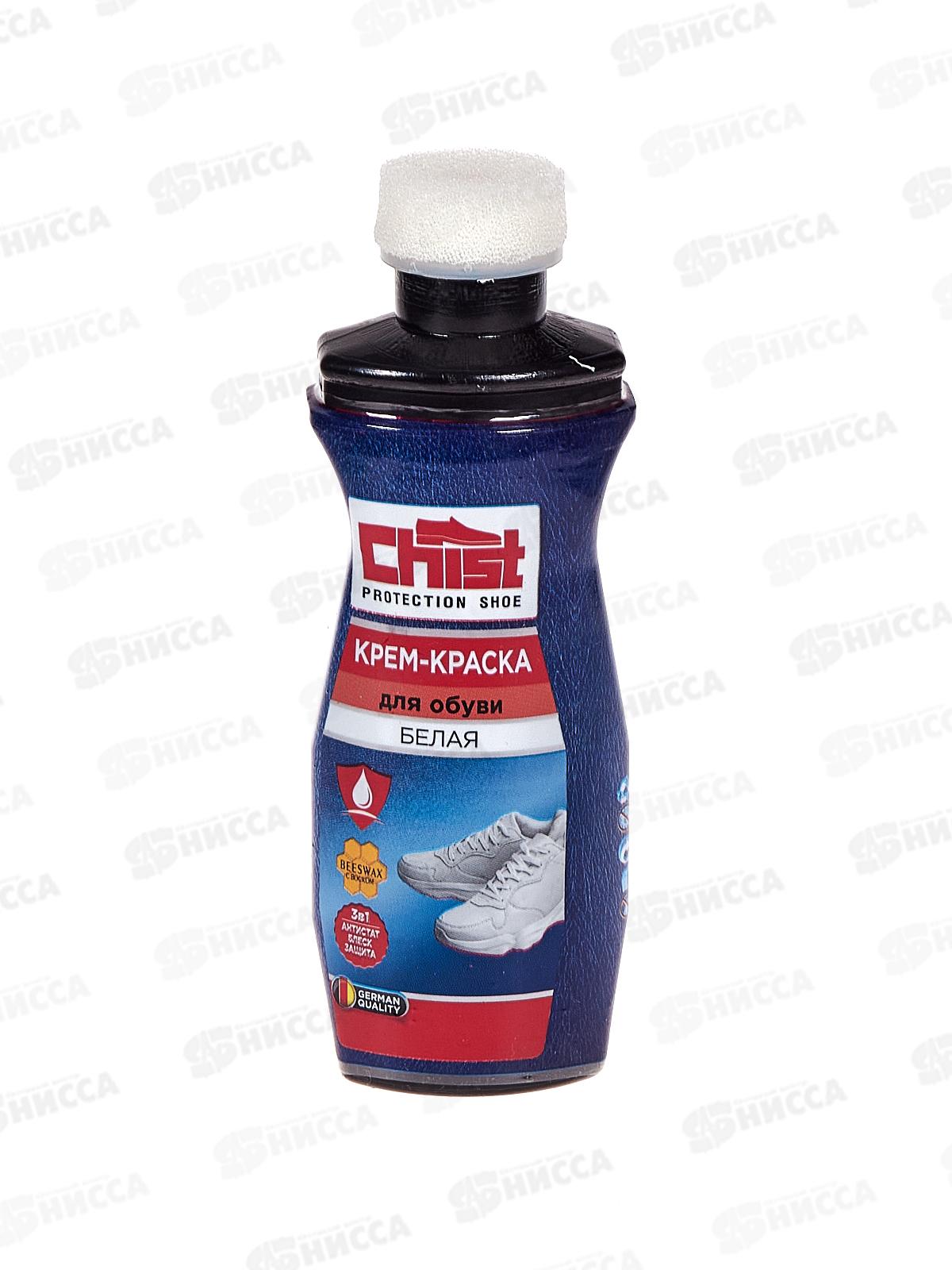 CHIST Крем-краска для гладкой кожи (эмульсия) Белая 75мл *12/48