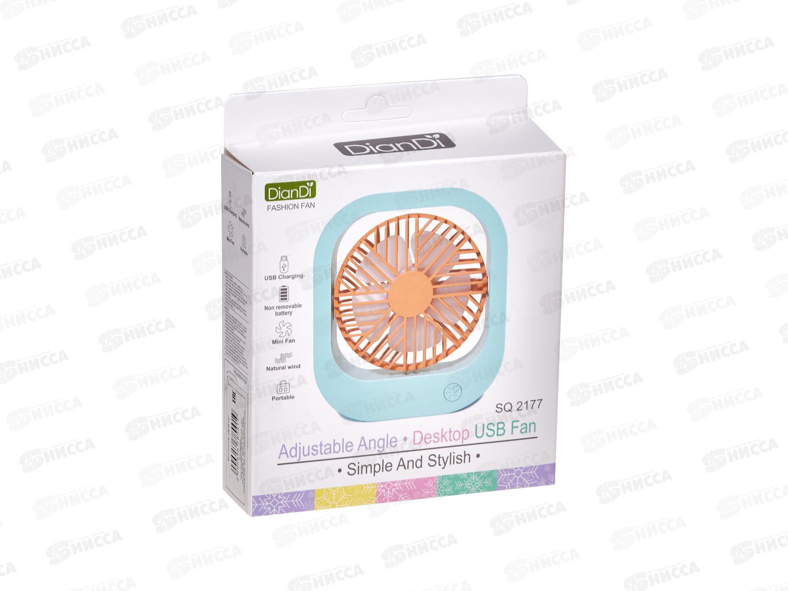 Вентилятор электронный ,аккумулятор 12*14см (заряжается от USB) (065678)  Ж