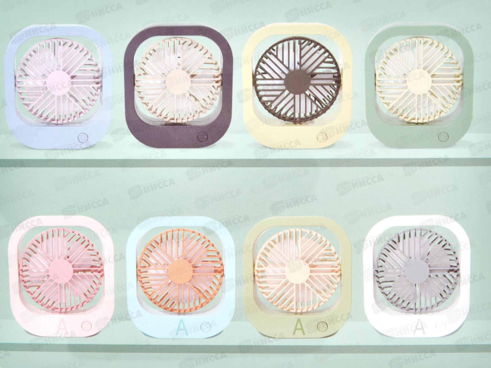 Вентилятор электронный ,аккумулятор 12*14см (заряжается от USB) (065678)  Ж