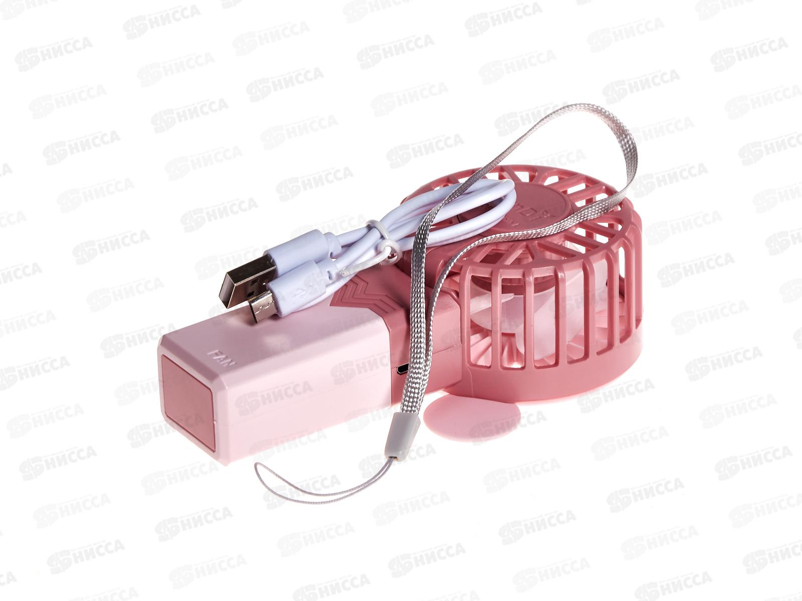 Вентилятор электронный,аккумулятор 13см (заряжается от USB) (065676)  Ж