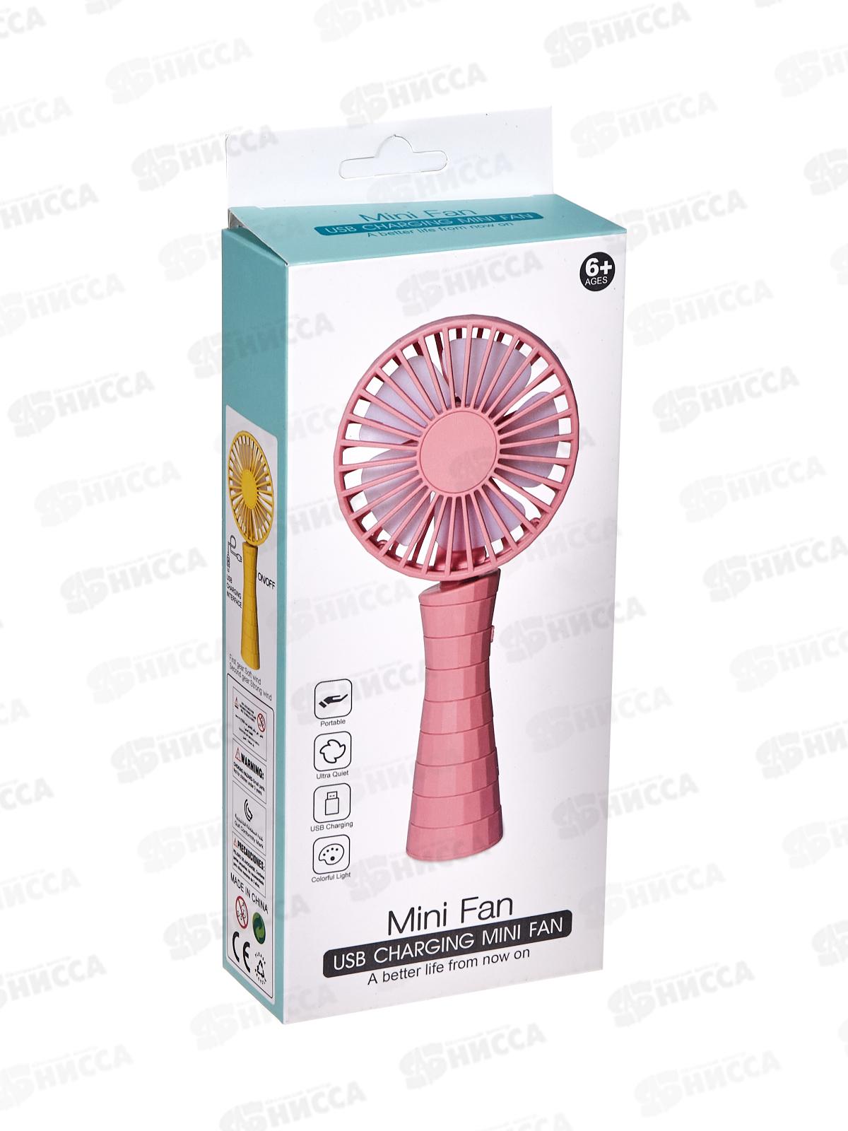 Вентилятор электронный,аккумулятор 20см (заряжается от USB) (065674)  Ж