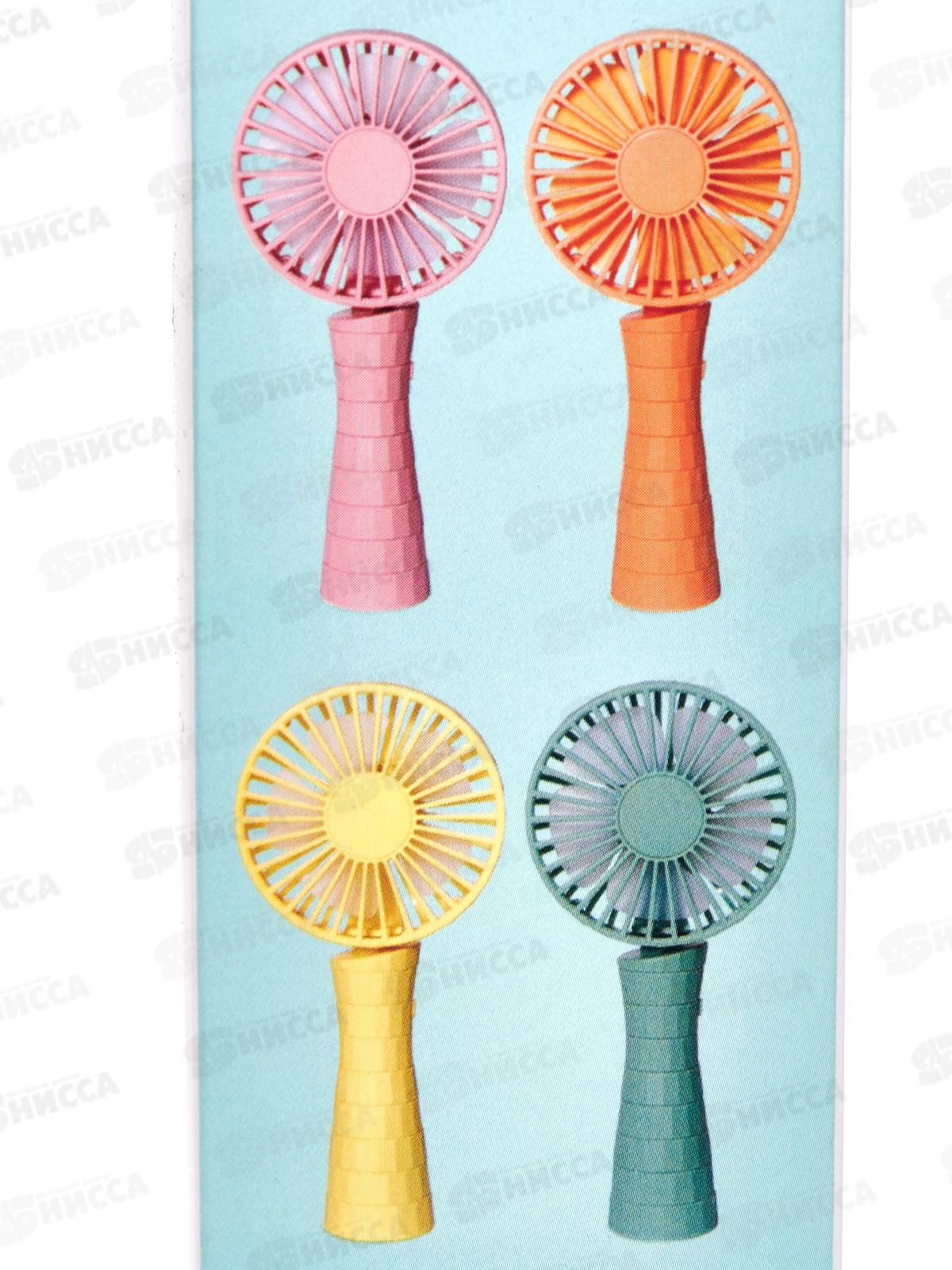 Вентилятор электронный,аккумулятор 20см (заряжается от USB) (065674)  Ж