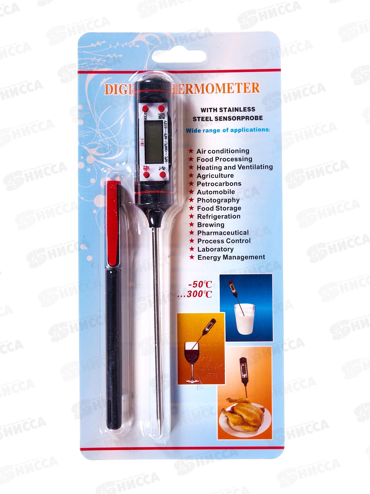 Термометр кулинарный электронный 18,5см (065584)  Ж