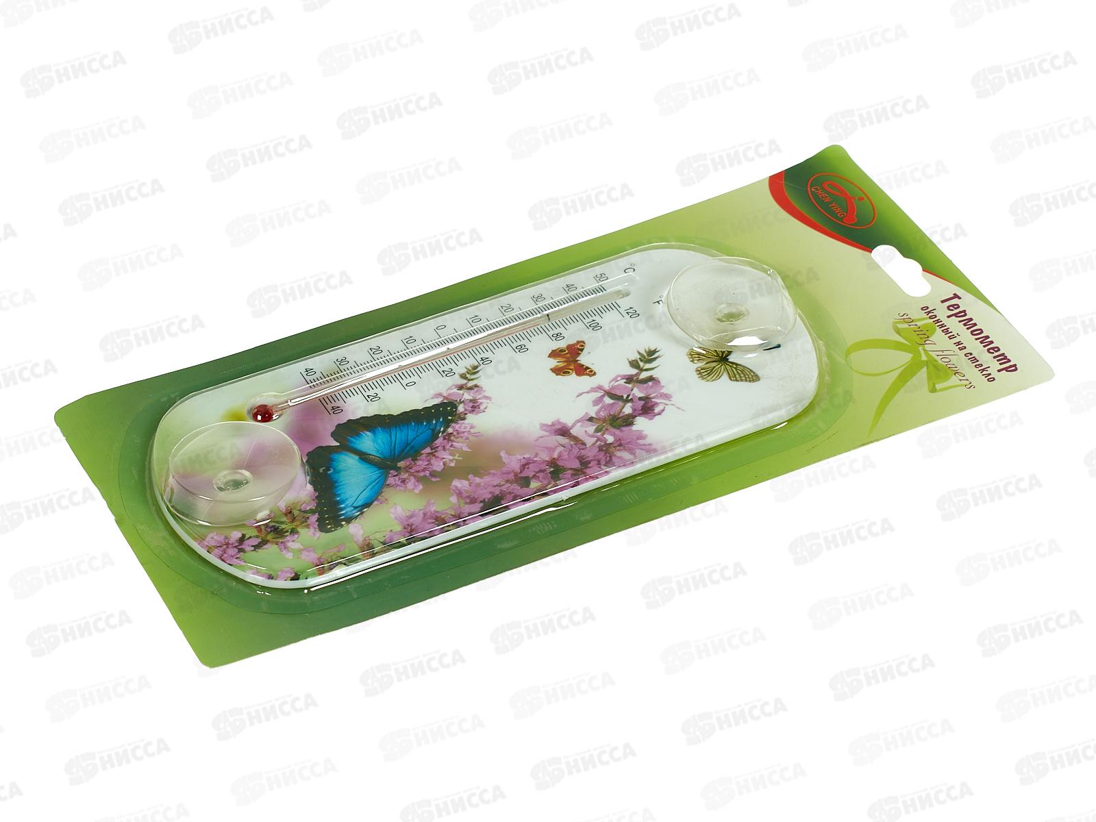 Термометр оконный на присосках 20*8,7см пластик (065587)  Ж