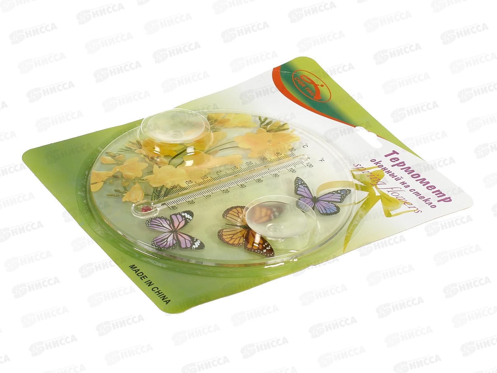 Термометр оконный на присосках d-17см пластик (065586)  Ж