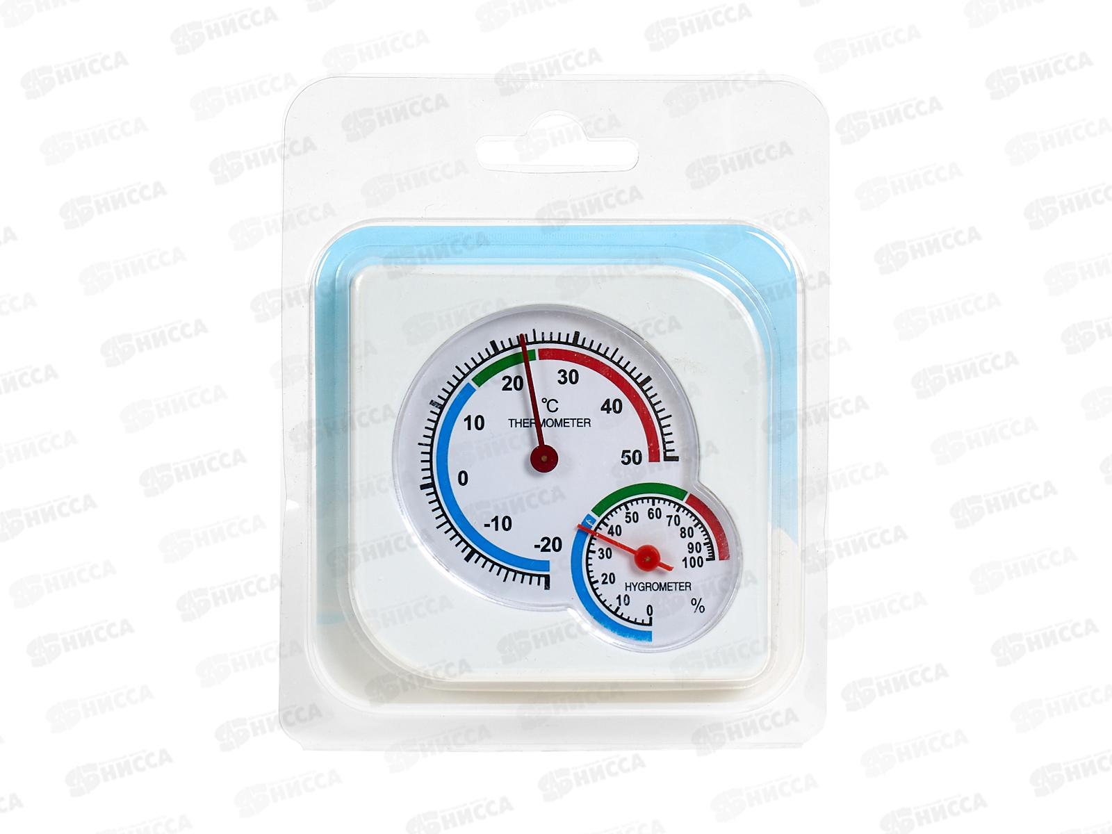 Термометр-гигрометр 7,5*7,5см пластик (065593)  Ж
