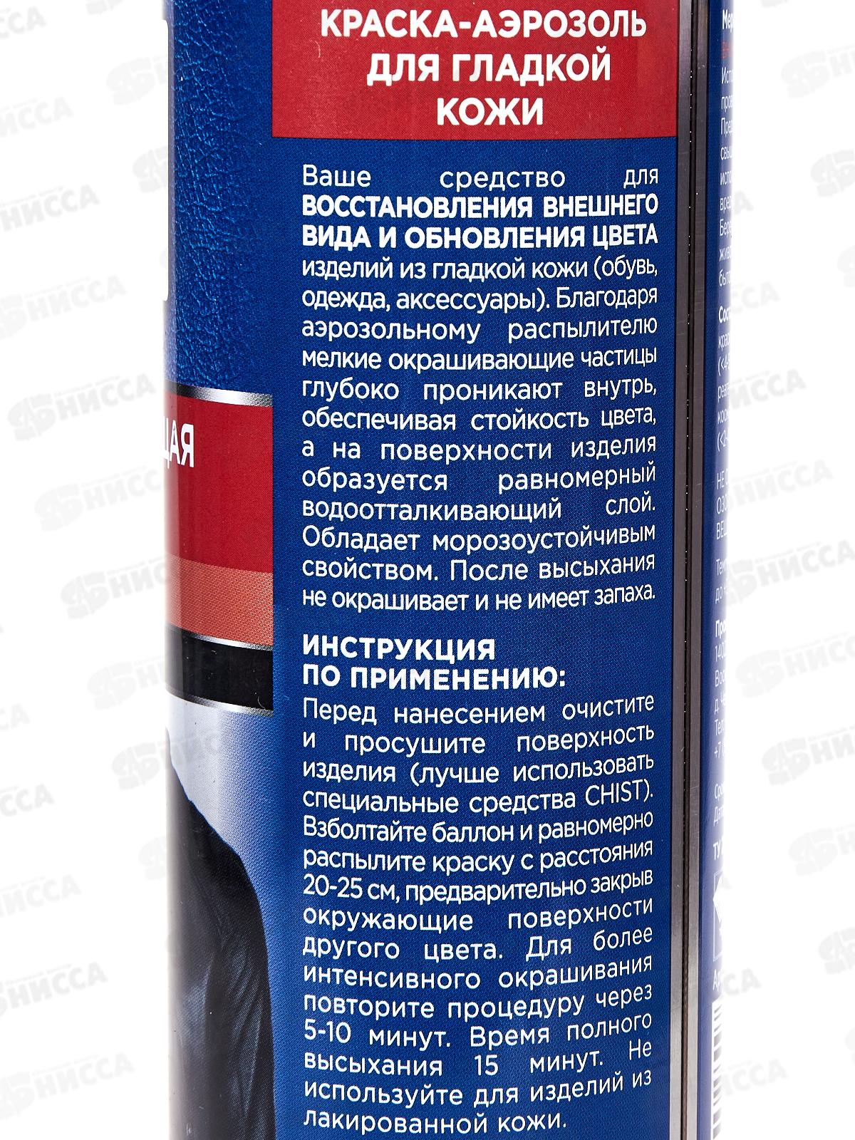 CHIST Восстанавливающая краска для гладкой кожи, черный 250мл  *24