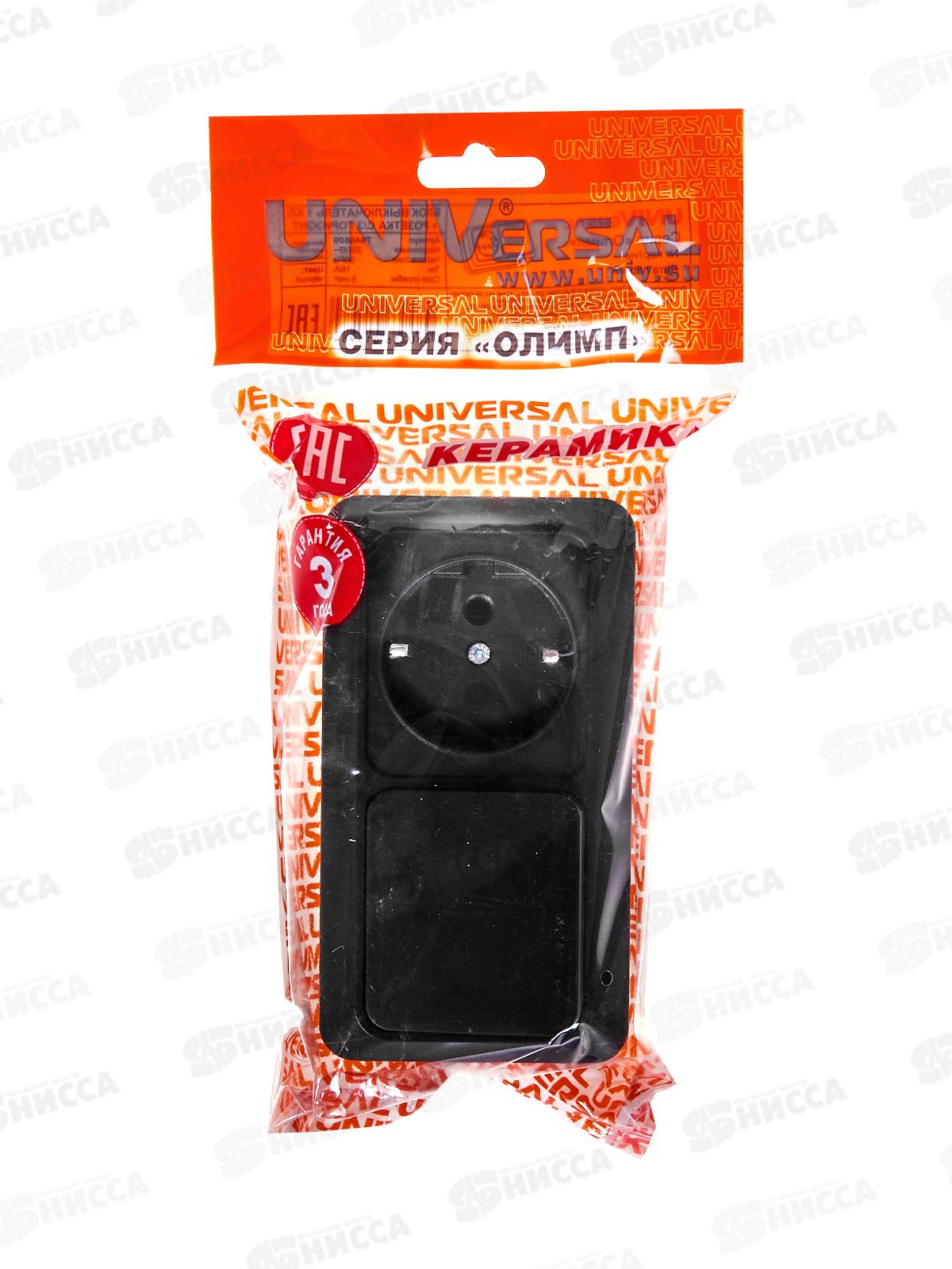 Блок горизонтальный  ОЛИМП выкл. 1-кл, о/у, роз 1-мес., с/з, черный 7946806*10