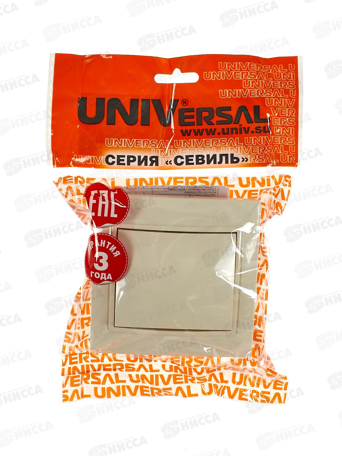 Выключатель Севиль 1-клавиша скрытой установки, 10А, 220В слоновая кость, Б-С0021 *10