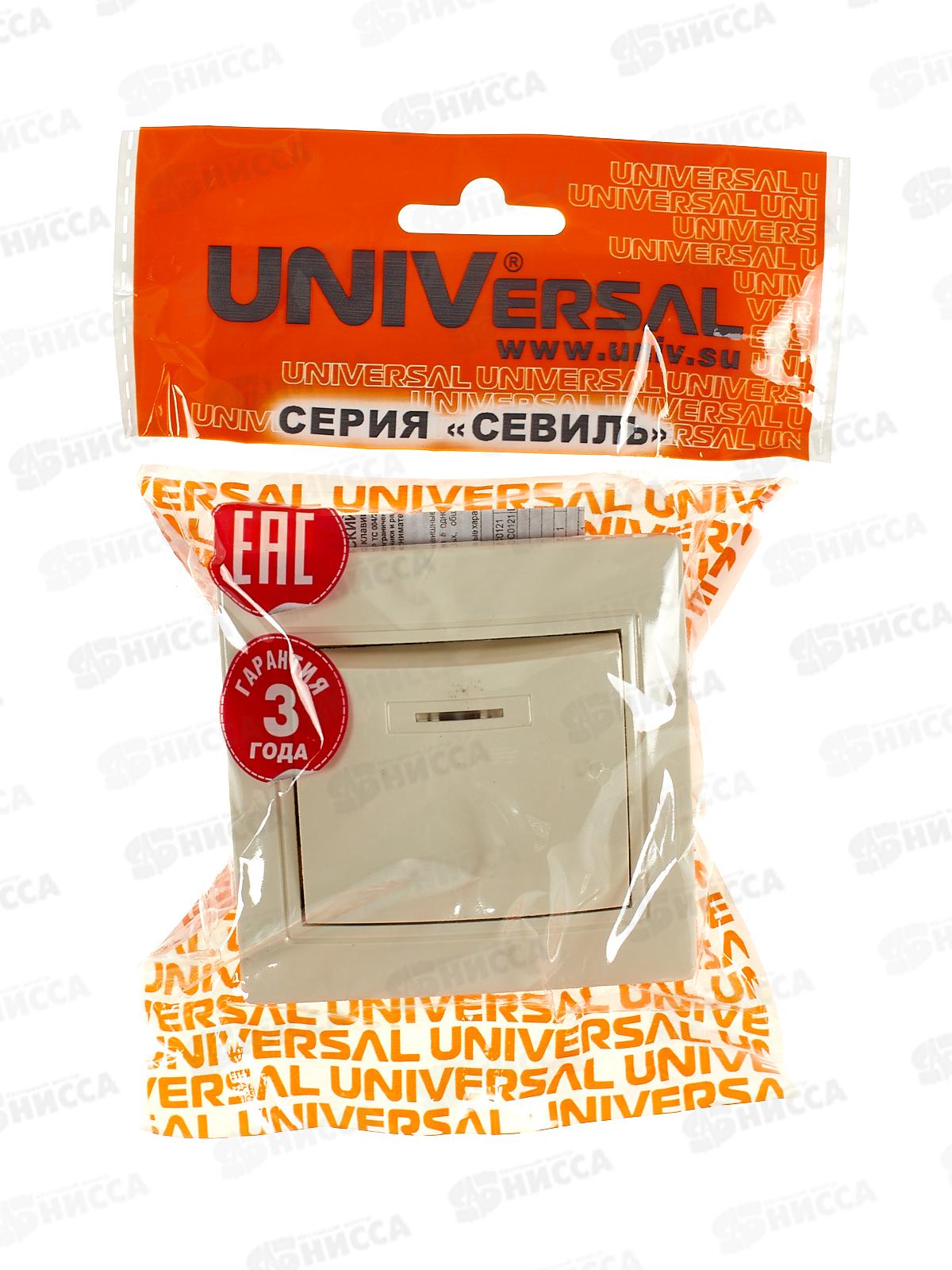 Выключатель Севиль 1-клавиша скрытой установки, 10А, 220В, подс слон. кость, Б-С0121 *10