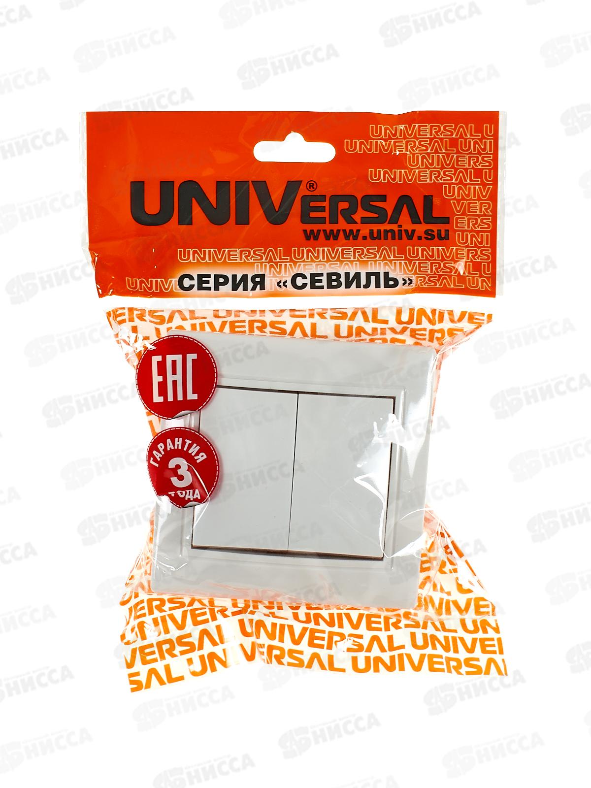 Выключатель Севиль 2-клавиши скрытой установки, 10А, 220В белый, С0023 *10