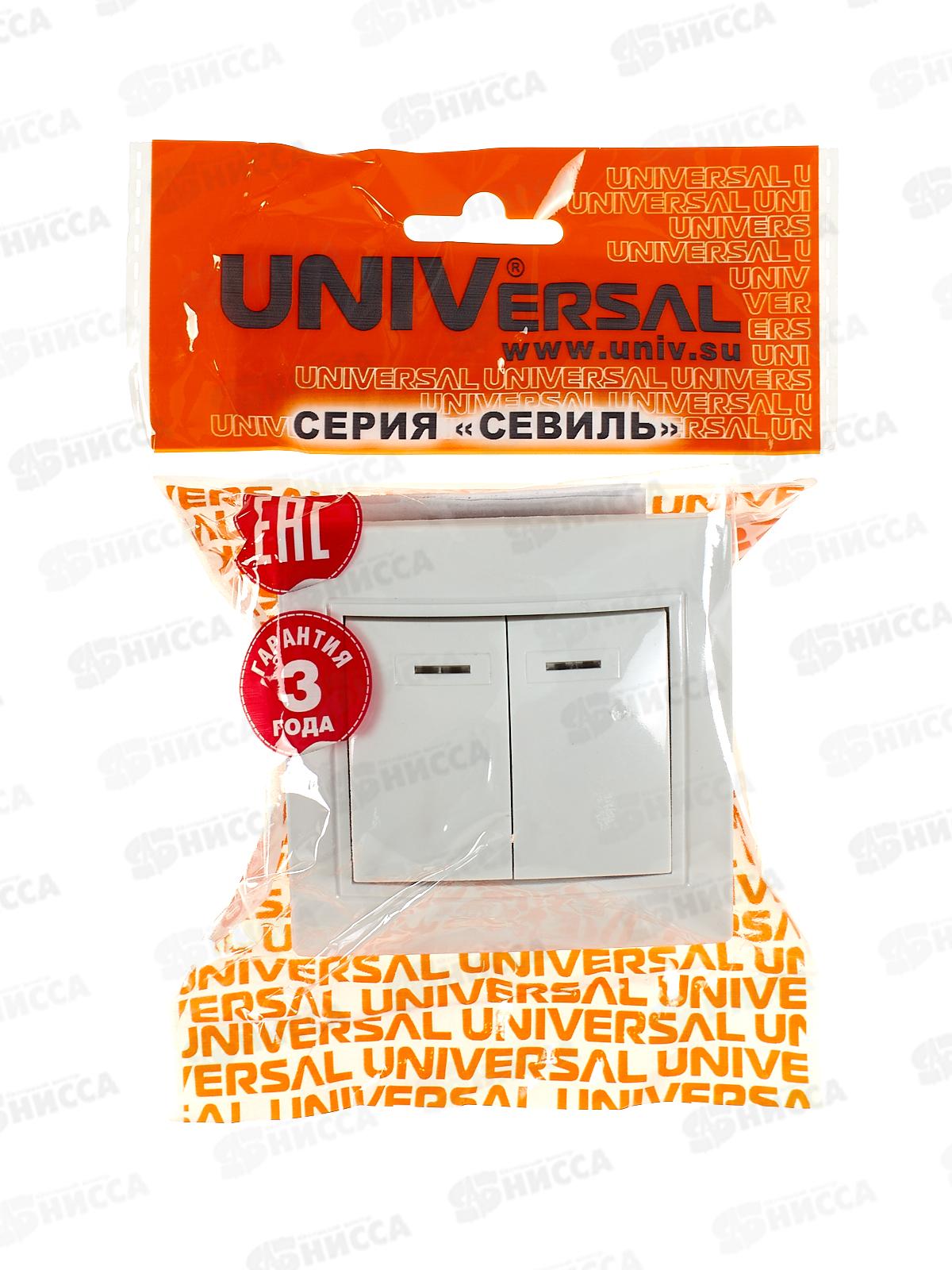 Выключатель Севиль 2-клавиши скрытой установки, 10А, 220В, подсвет.. белый, С0123 *10