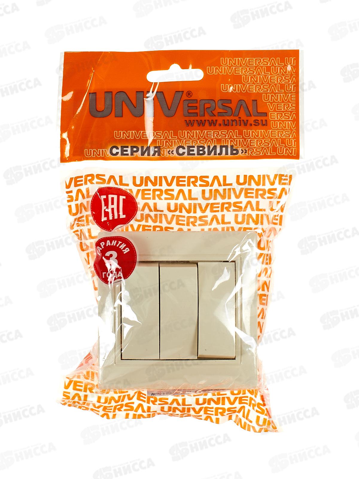 Выключатель Севиль 3-клавиш скрытой установки, 10А, 220В слоновая кость, Б-С0043 *10