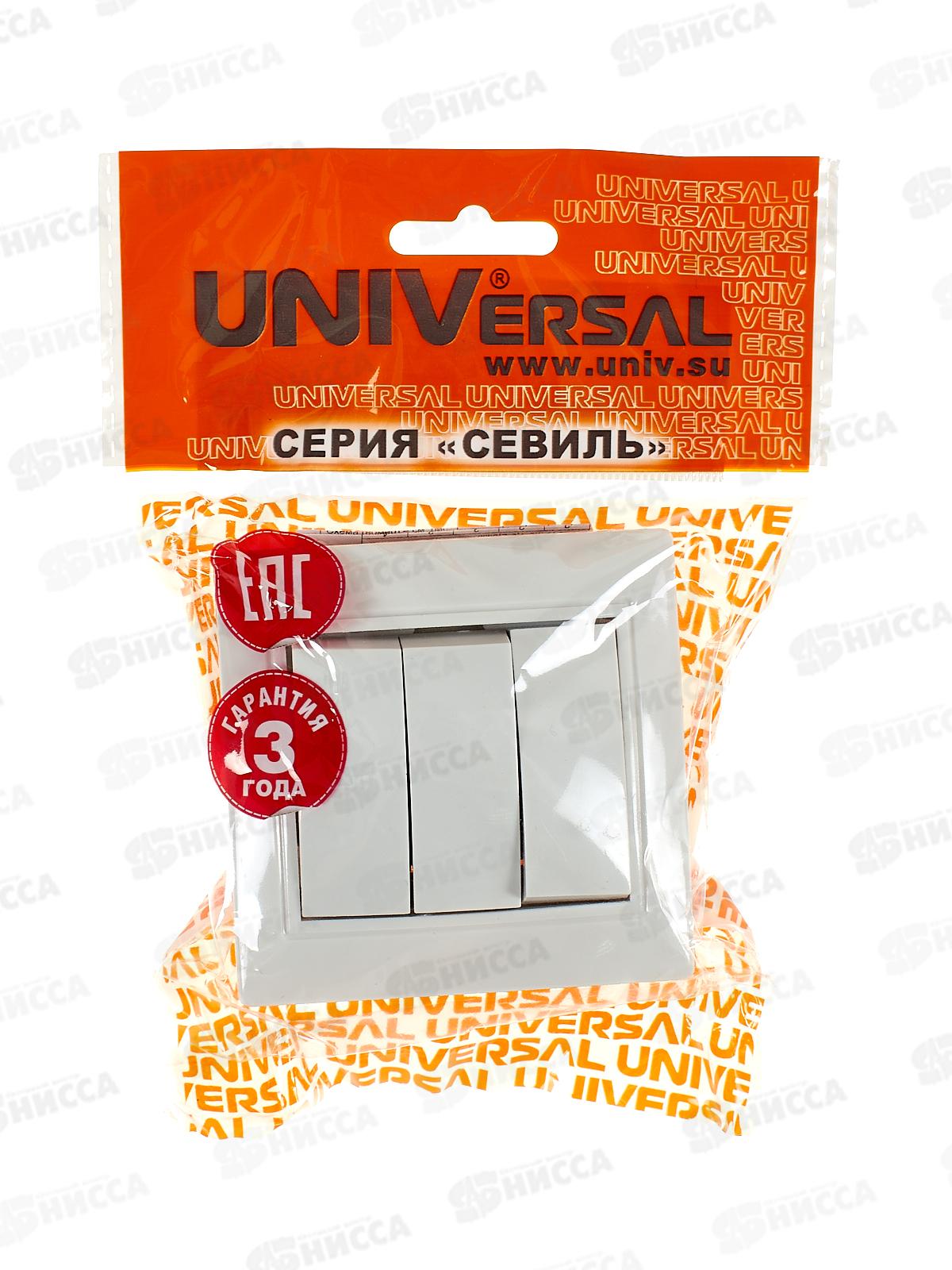 Выключатель Севиль 3-клавиши скрытой установки, 10А, 220В белый, С0043 *10