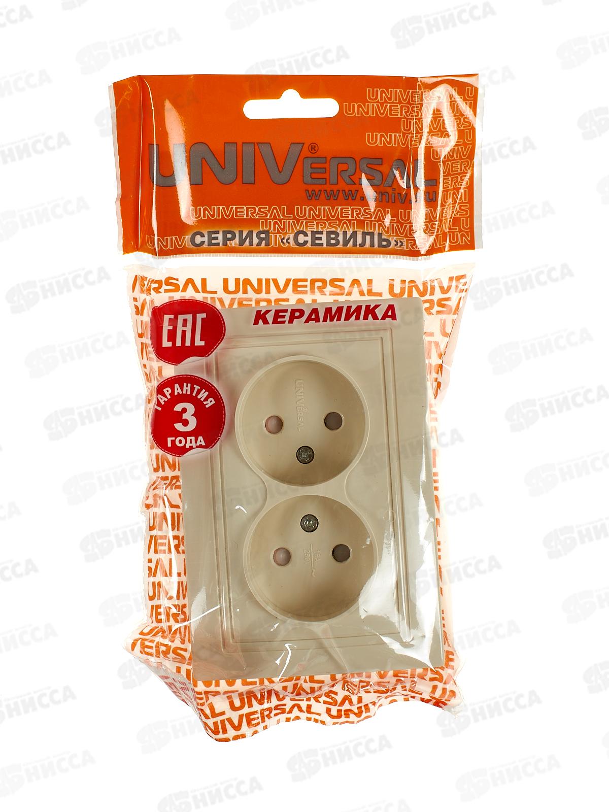 Розетка Севиль 2-местная скрытой установки, без заземления, з/ш 16А, 220В слон. кость Б-С0048*10