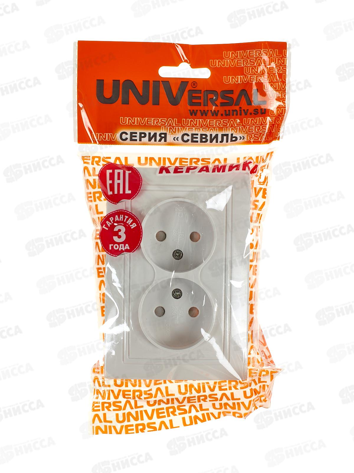 Розетка Севиль 2-местная скрытой установки, без заземления, з/ш 16А, 220В белая С0048*10