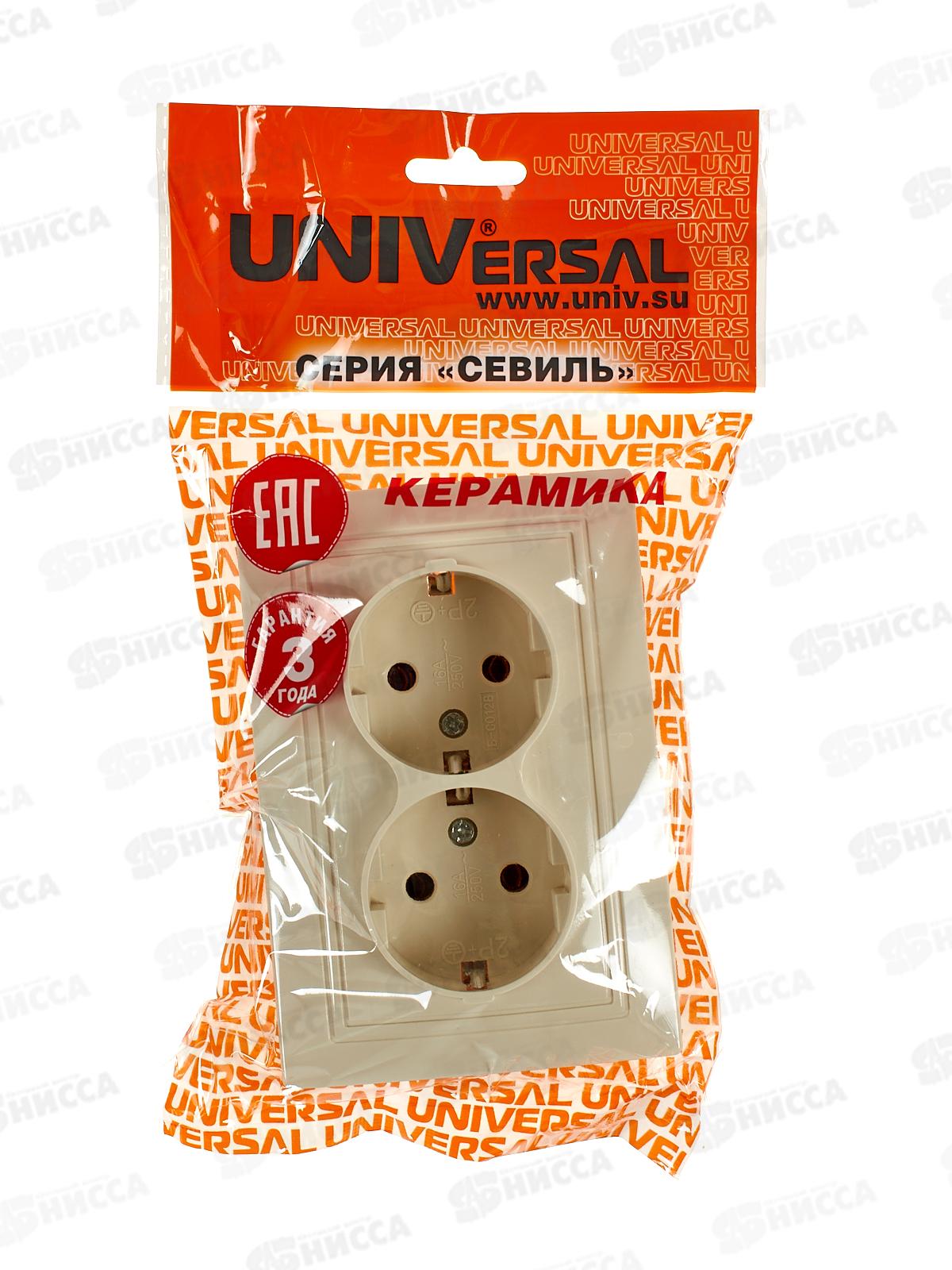 Розетка Севиль 2-местная скрытой установки, с заземлением, 16А, 220В слон. кость Б-С0128*10