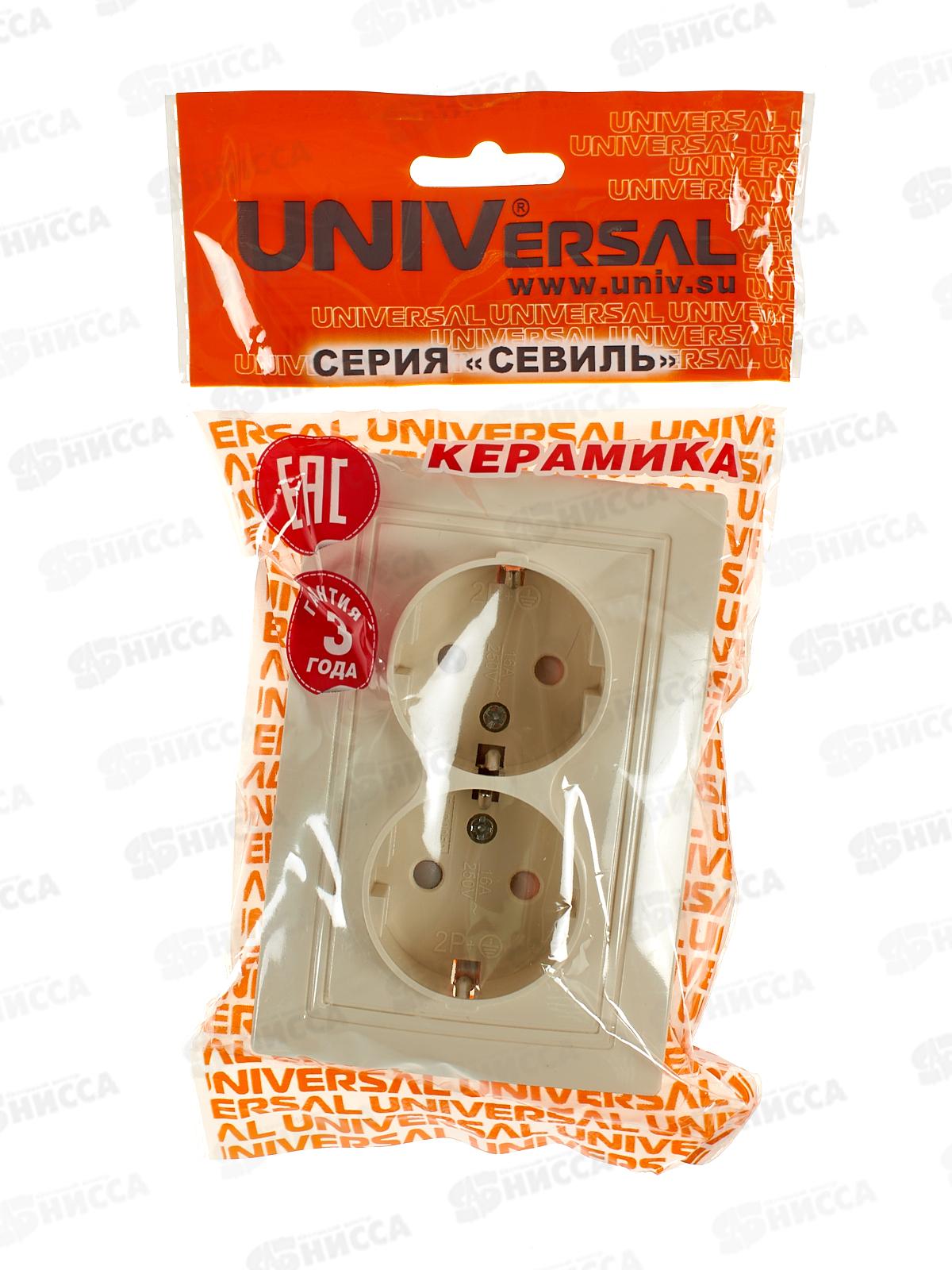 Розетка Севиль 2-местная скрытой установки, с заземлением, з/ш 16А, 220В слон. кость Б-С0050*10