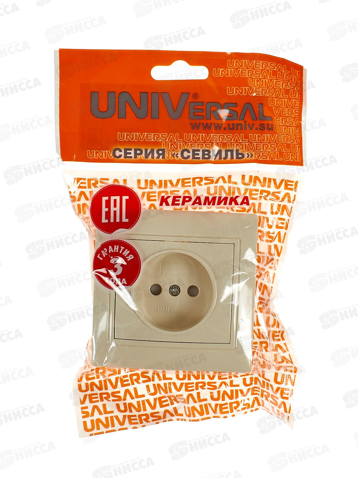 Розетка Севиль 1-местная скрытой установки, без заземления, з/ш 16А, 220В слон. кость Б-С0047*10