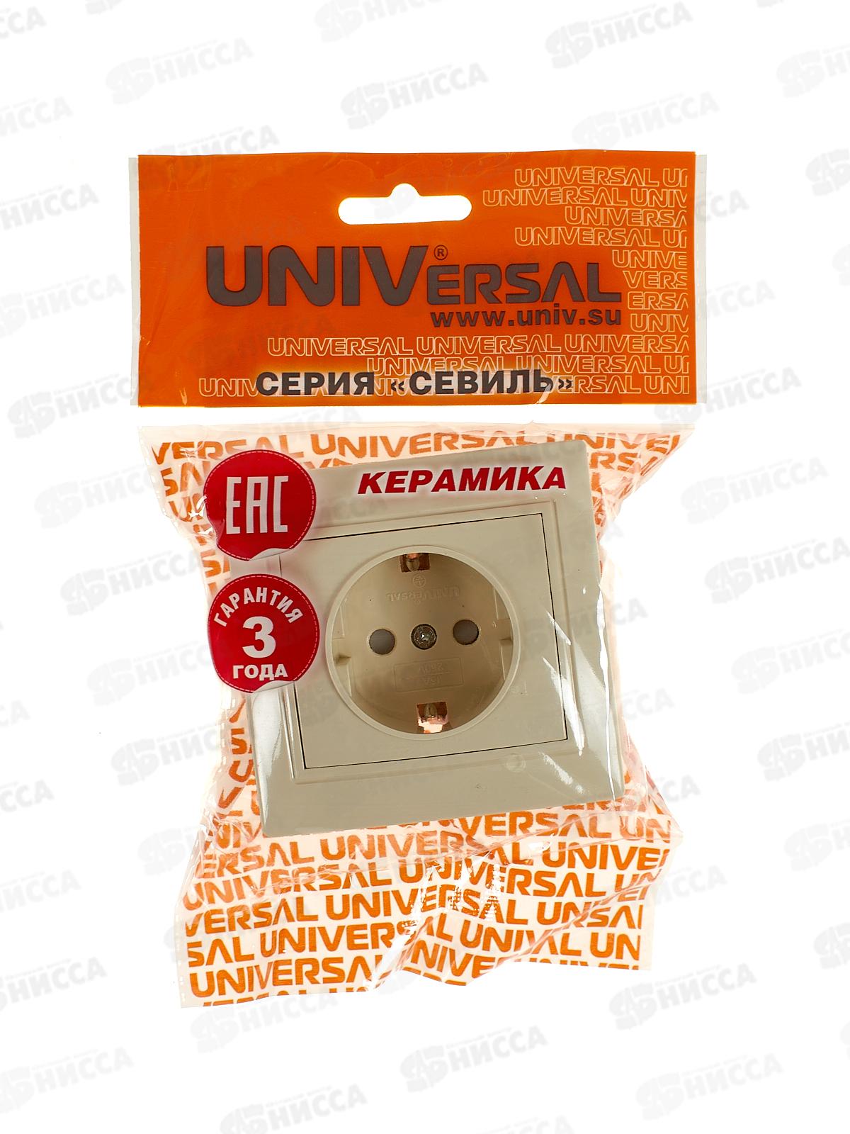 Розетка Севиль 2-местная скрытой установки, с заземлением, з/ш 16А, 220В слон. кость Б-С0049*10