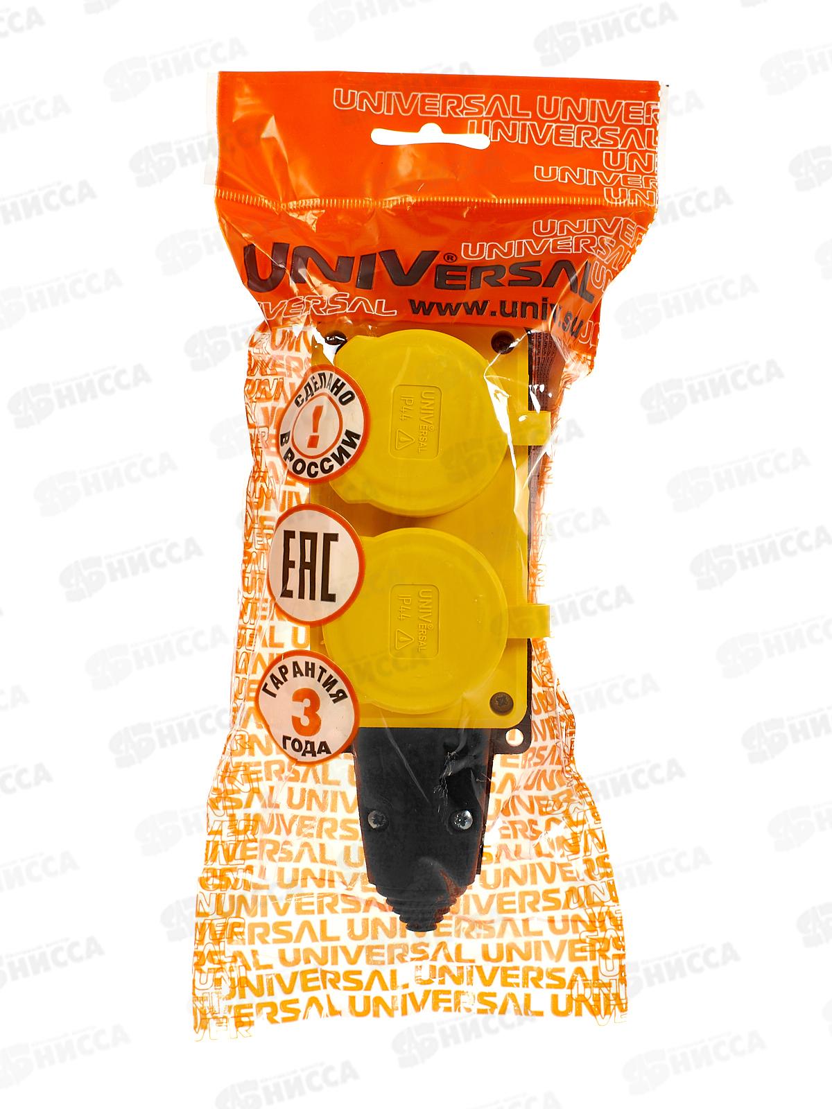 Колодка UNIVersal с заземлением 2 гнезда каучук, одноф. с заглуш., желтая, 3082