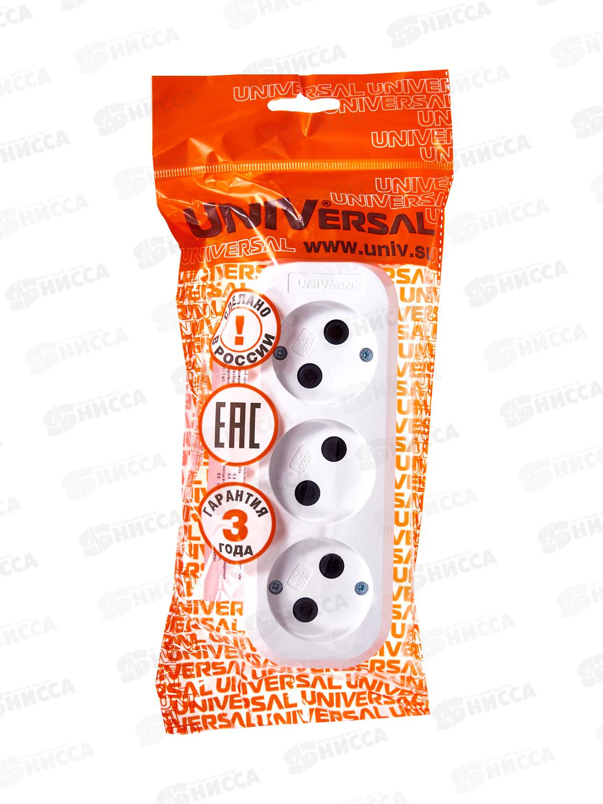 Колодка UNIVersal без заземления 3 гнезда АБС-пластик, E203