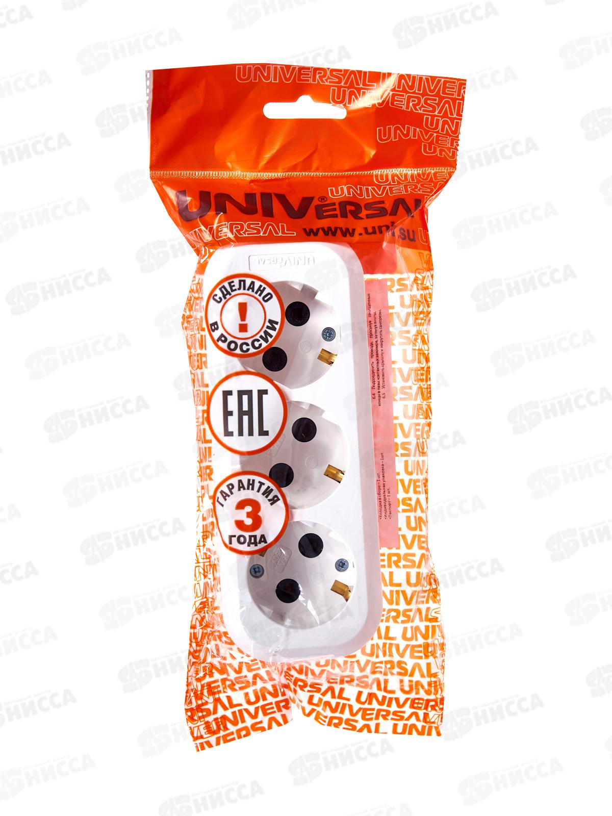 Колодка UNIVersal с заземлением 3 гнезда АБС-пластик, E303