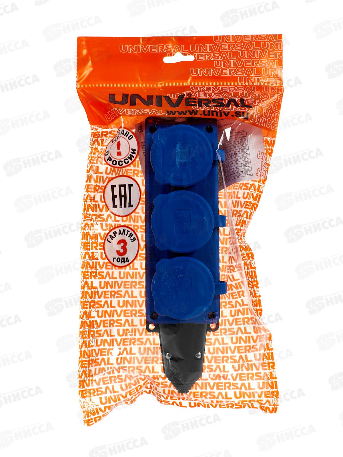Колодка UNIVersal с заземлением 3 гнезда каучук, одноф. с заглуш., синяя, 3044