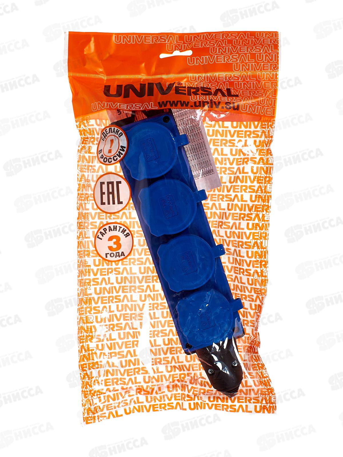 Колодка UNIVersal с заземлением 4 гнезда каучук, одноф. с заглуш., синяя, 3045