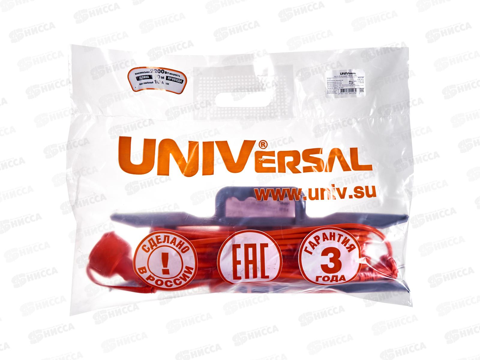 Удлинитель шнур на рамке UNIVersal УШ-10, IP-54,ПВС2*1,1гнездо 10м 9632789