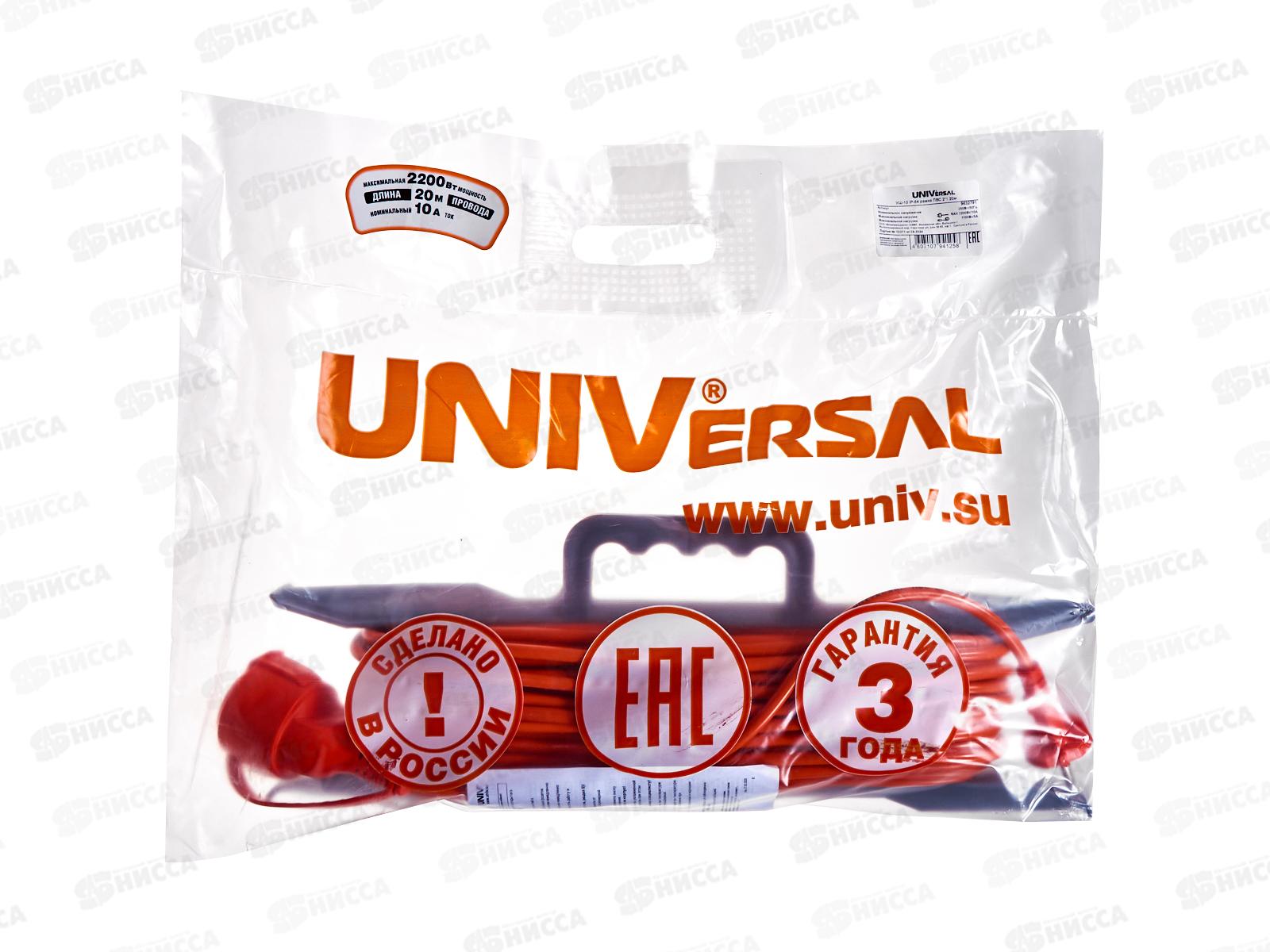 Удлинитель шнур на рамке UNIVersal УШ-10, IP-54,ПВС2*1,1гн.20м 9632791