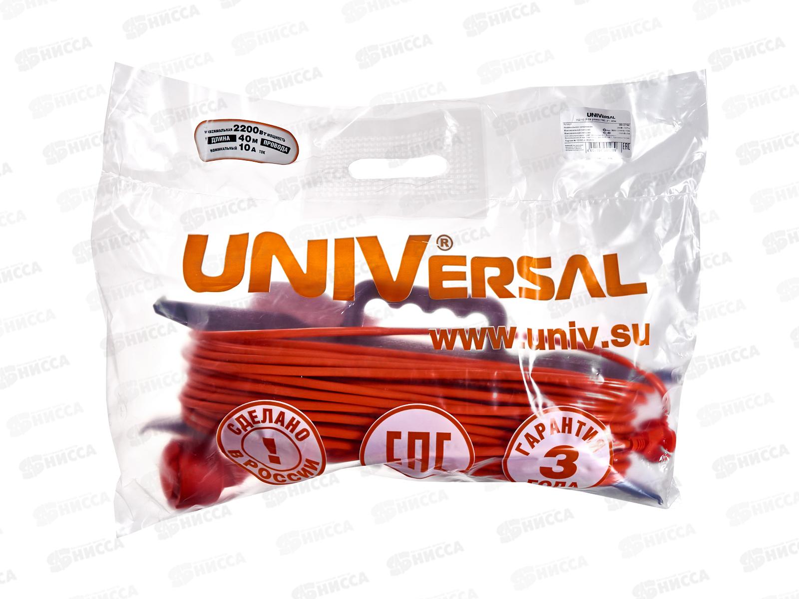 Удлинитель шнур на рамке UNIVersal УШ-10, IP-54,ПВС2*1,1гнездо 40м 9632794