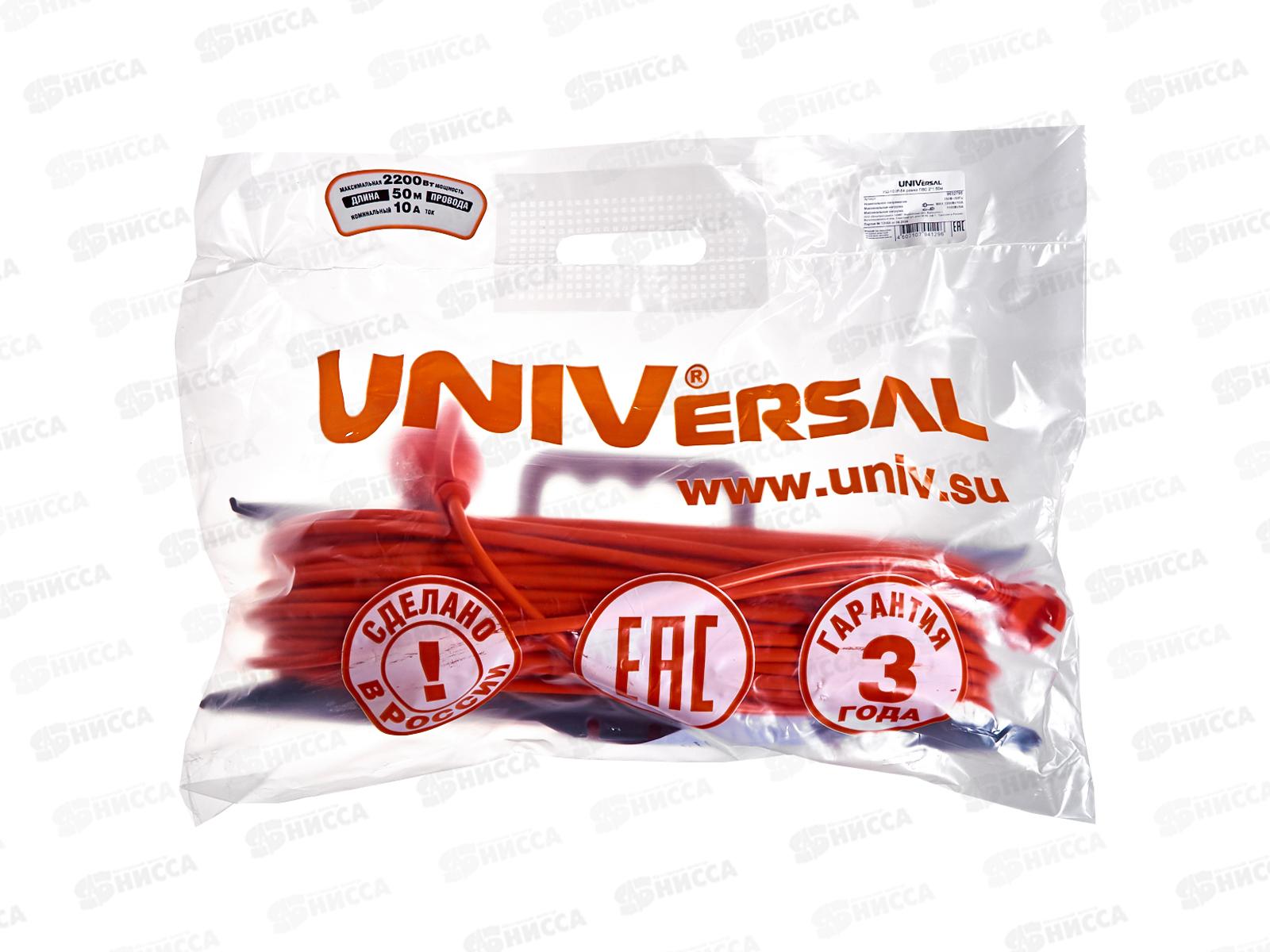 Удлинитель шнур на рамке UNIVersal УШ-10, IP-54,ПВС2*1,1гнездо 50м 9632795