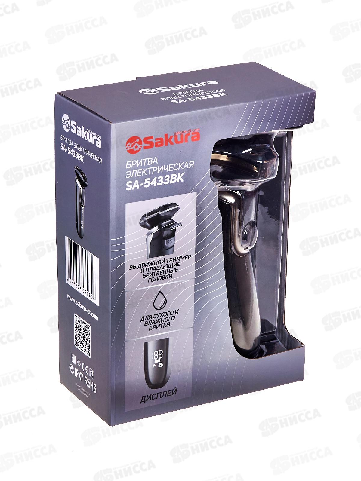 Бритва электро SA-5433BK влаж бритье