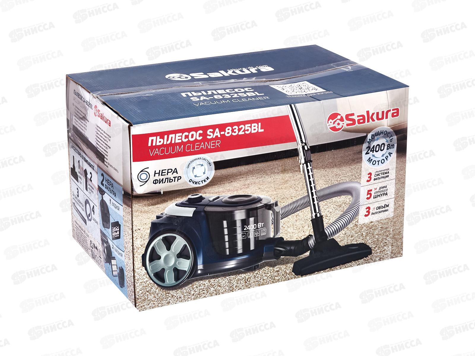 Пылесос SA-8325BL 2400Вт синий